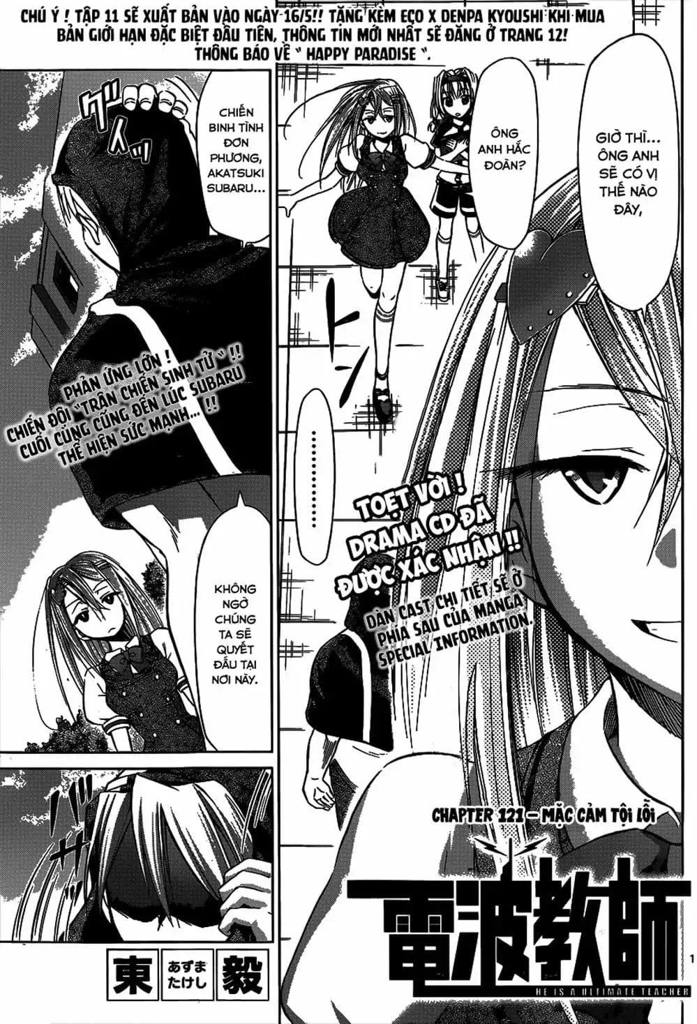 Truyện Tranh Thầy Giáo Lập Dị - Denpa Kyoushi trang 3