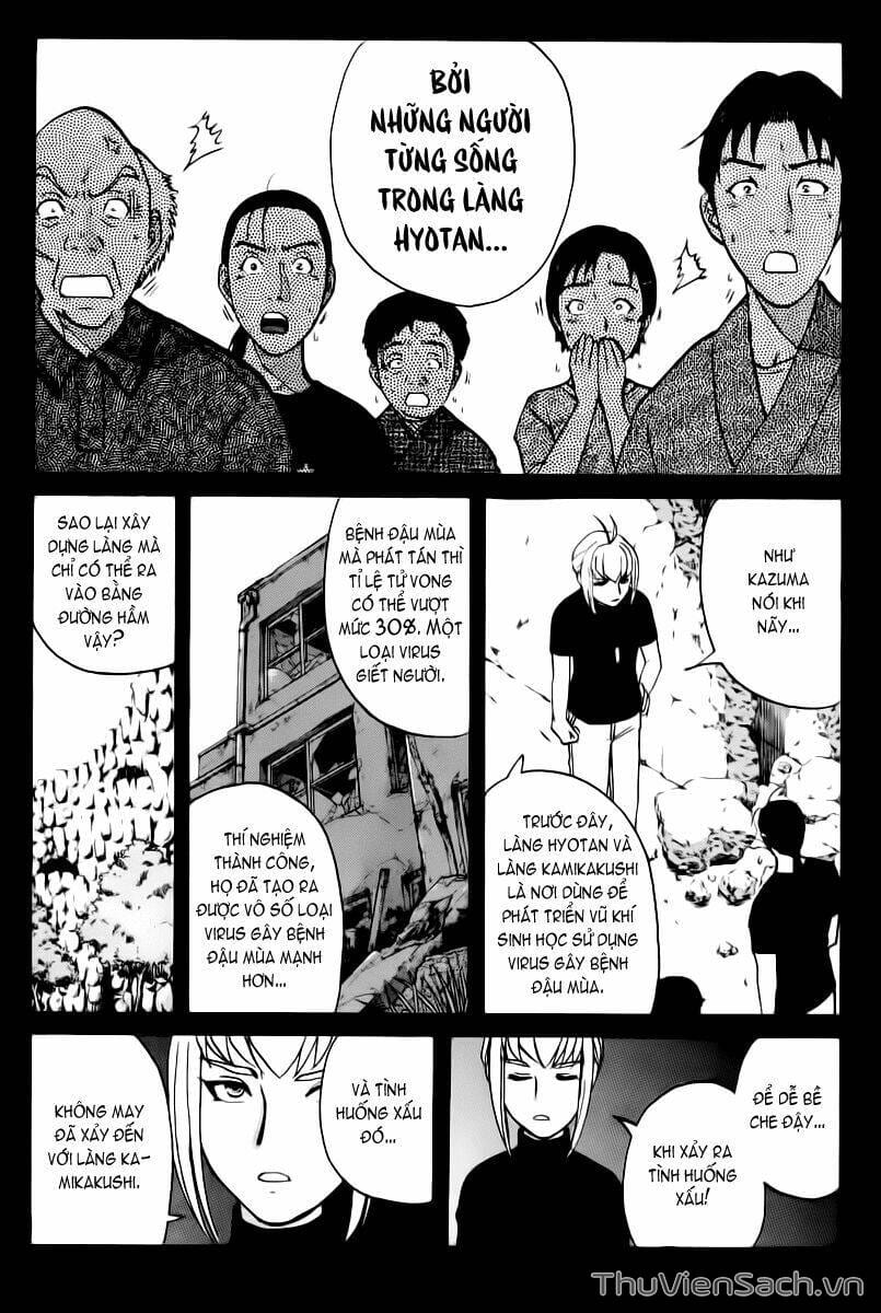 Truyện Tranh Học Viện Thám Tử Q - Detective Academy trang 6