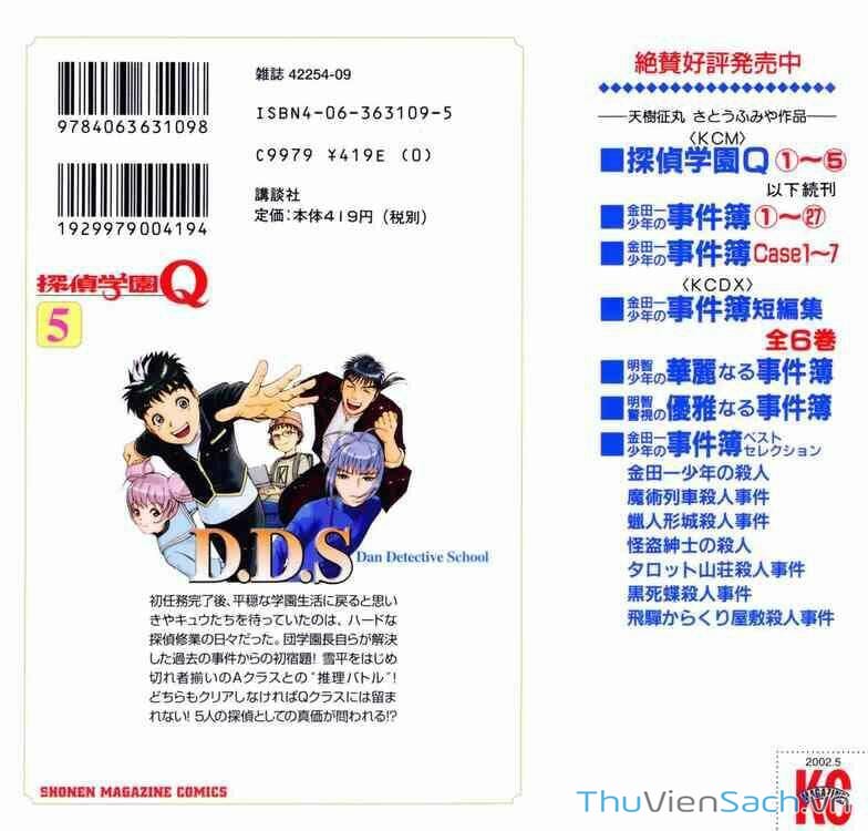 Truyện Tranh Học Viện Thám Tử Q - Detective Academy trang 6