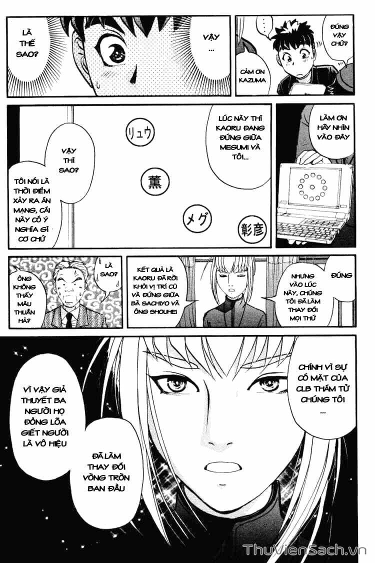 Truyện Tranh Học Viện Thám Tử Q - Detective Academy trang 6