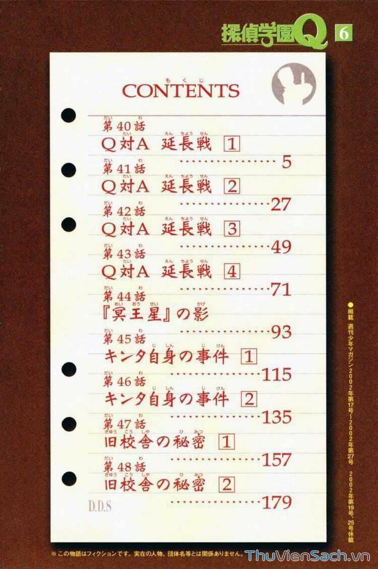 Truyện Tranh Học Viện Thám Tử Q - Detective Academy trang 6