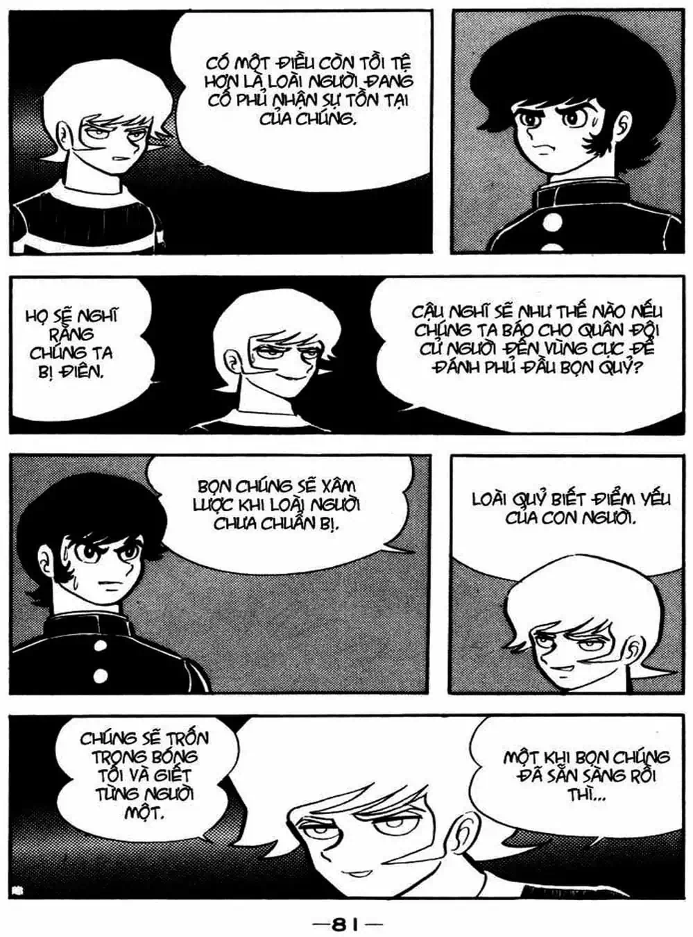 Truyện Tranh Người Quỷ - Devilman trang 4