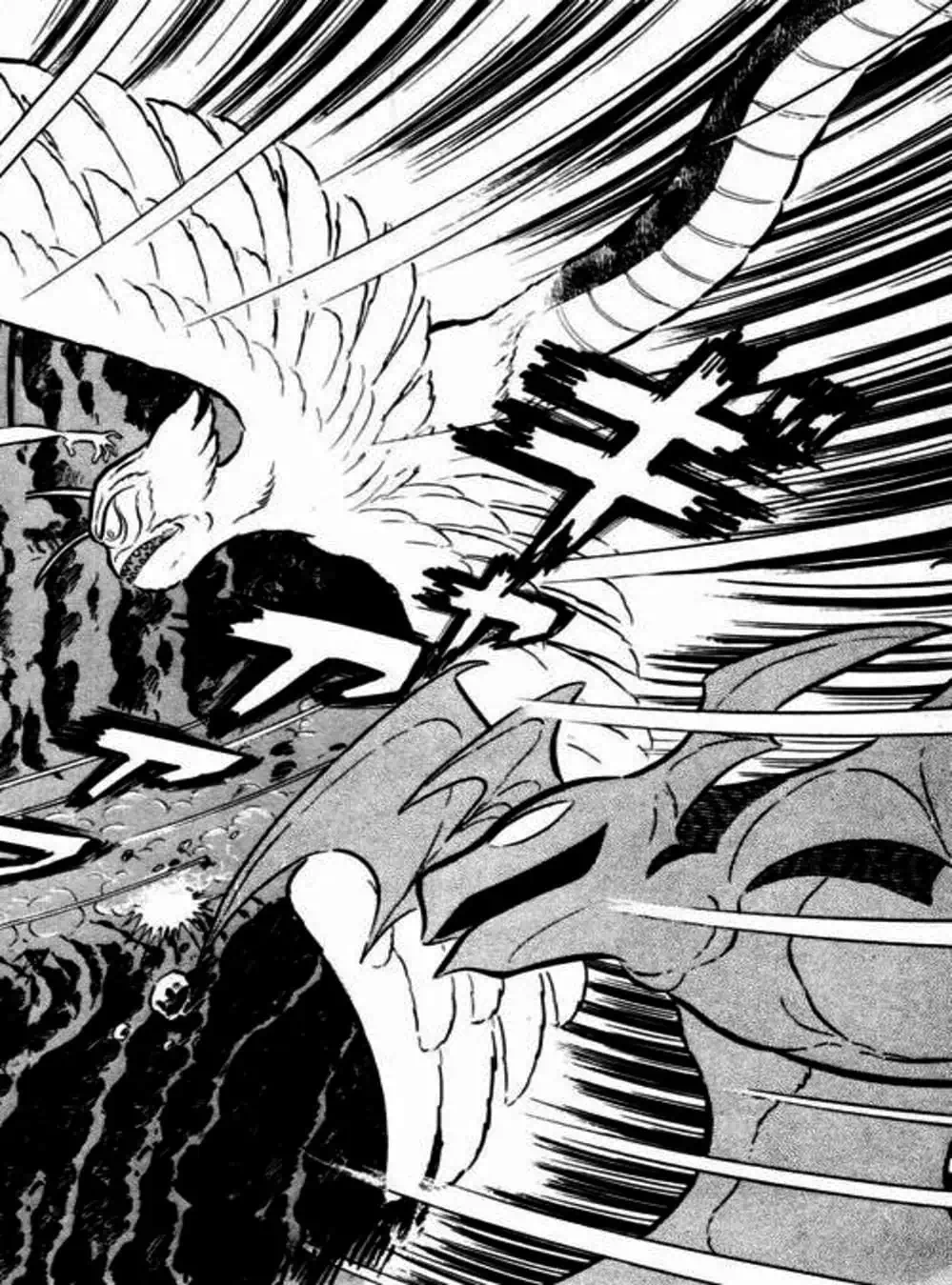 Truyện Tranh Người Quỷ - Devilman trang 4