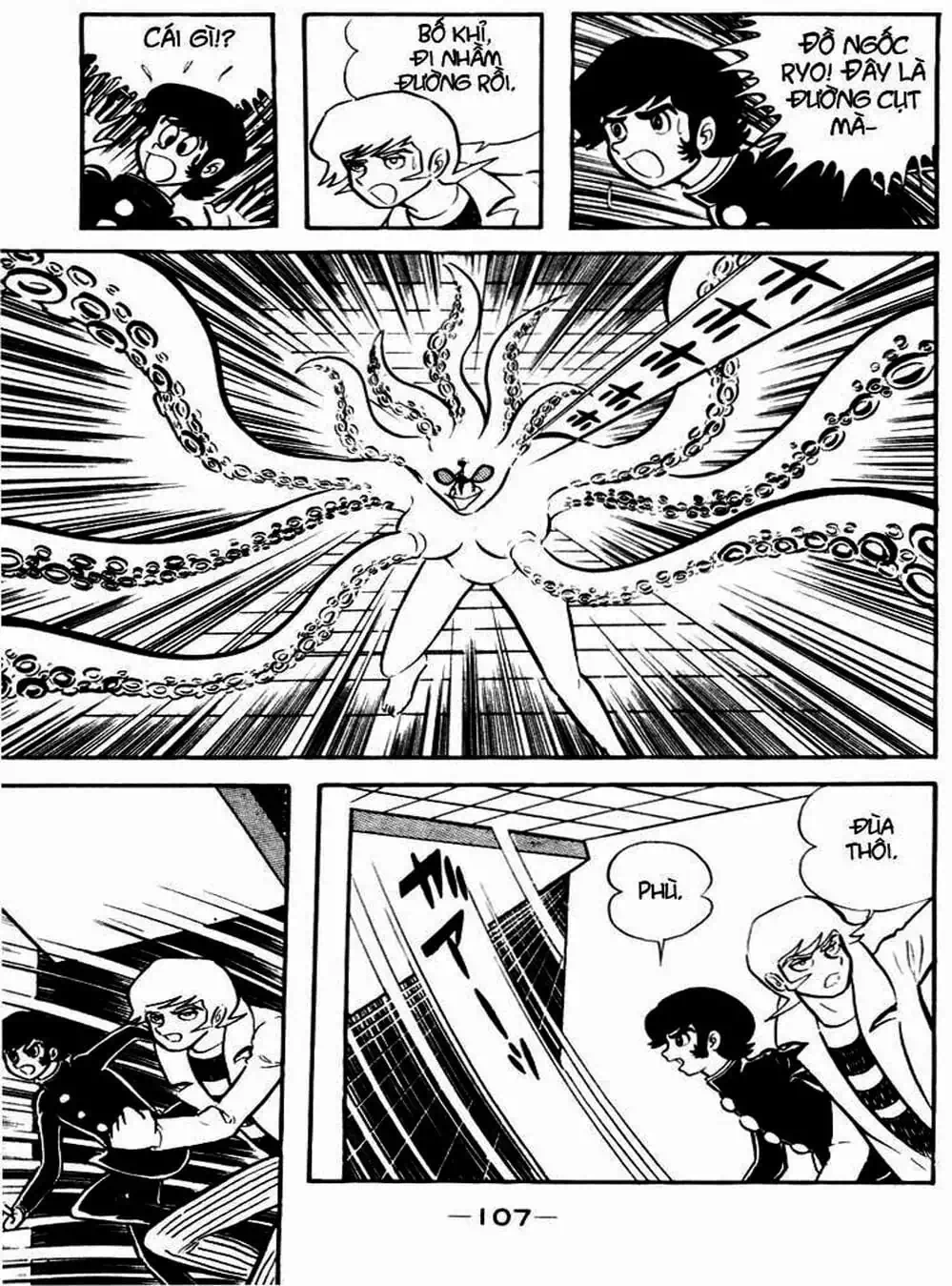 Truyện Tranh Người Quỷ - Devilman trang 4