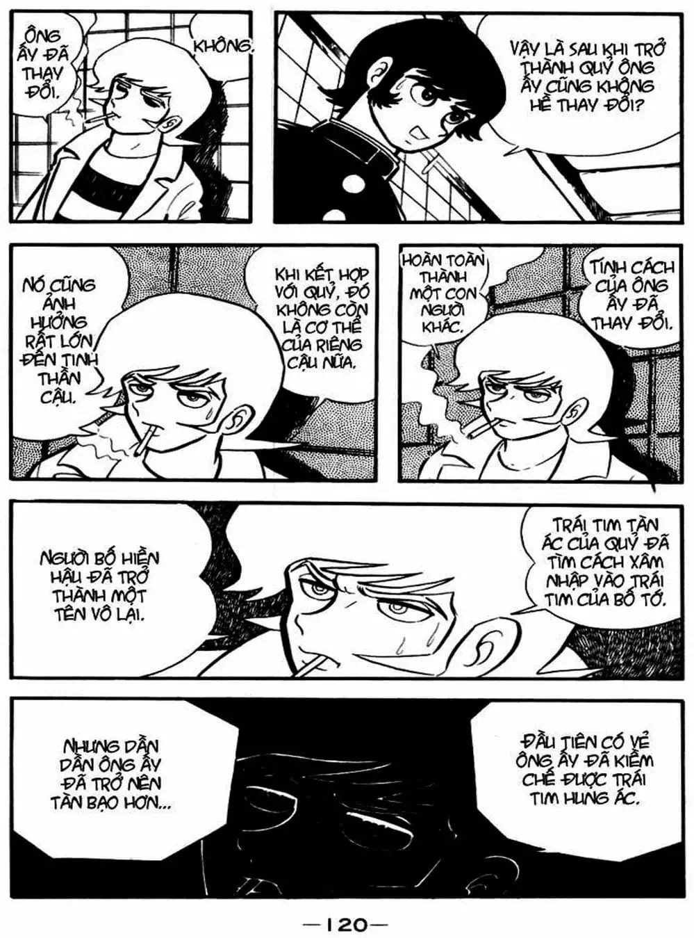 Truyện Tranh Người Quỷ - Devilman trang 4