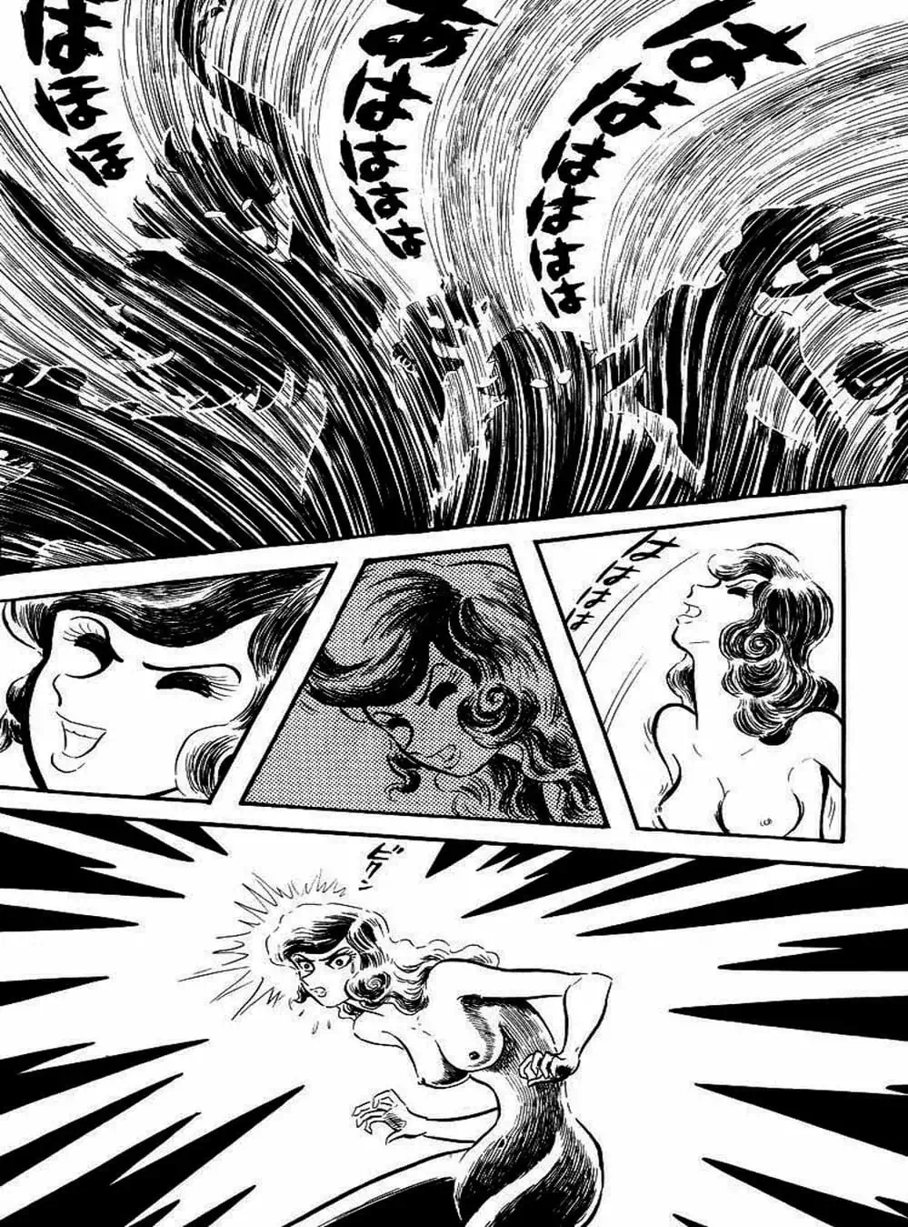 Truyện Tranh Người Quỷ - Devilman trang 4