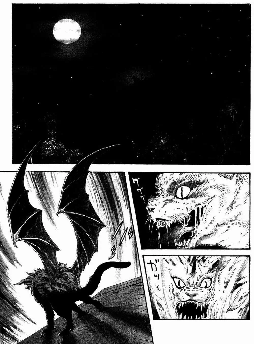 Truyện Tranh Người Quỷ - Devilman trang 4