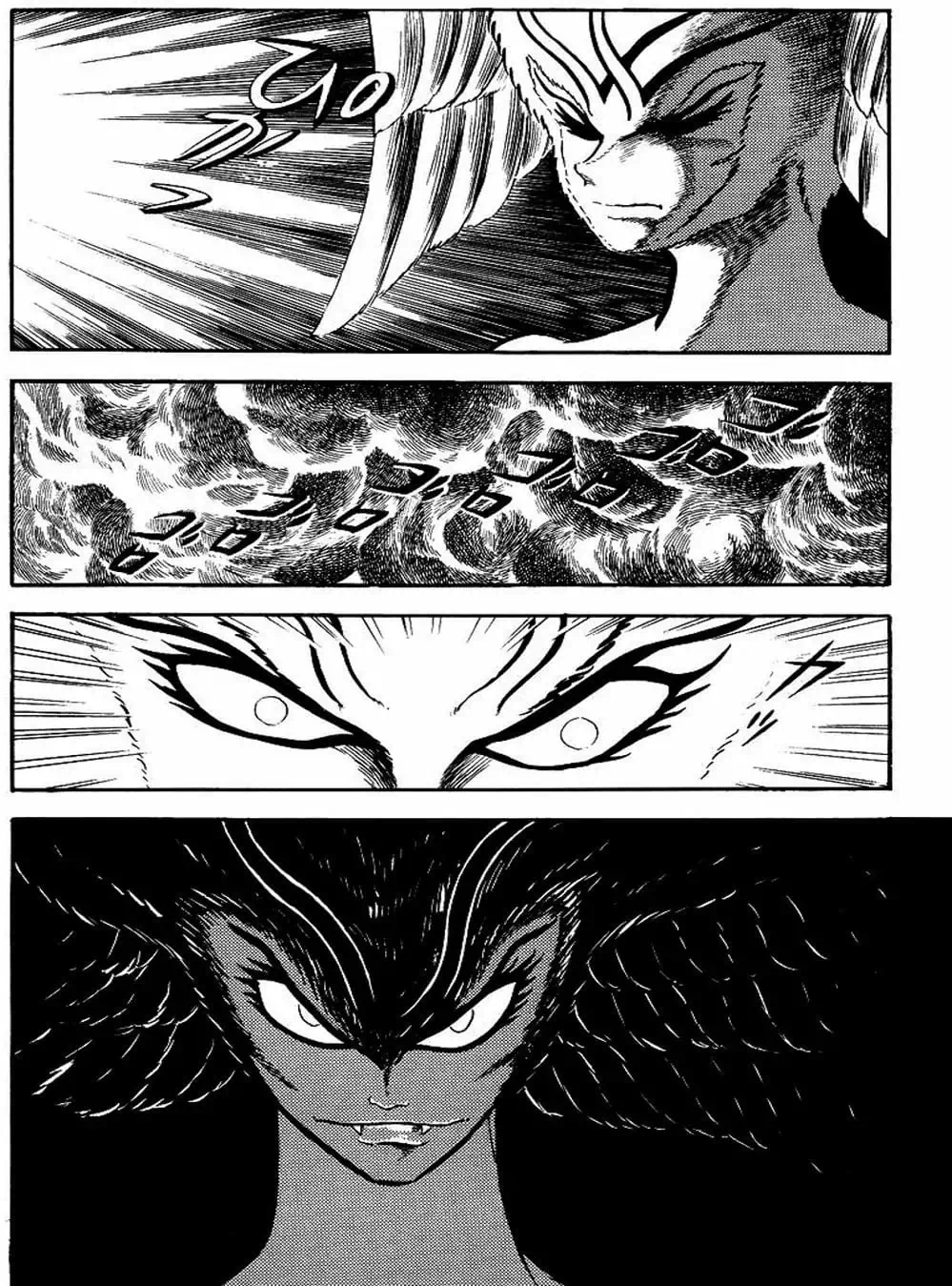 Truyện Tranh Người Quỷ - Devilman trang 4