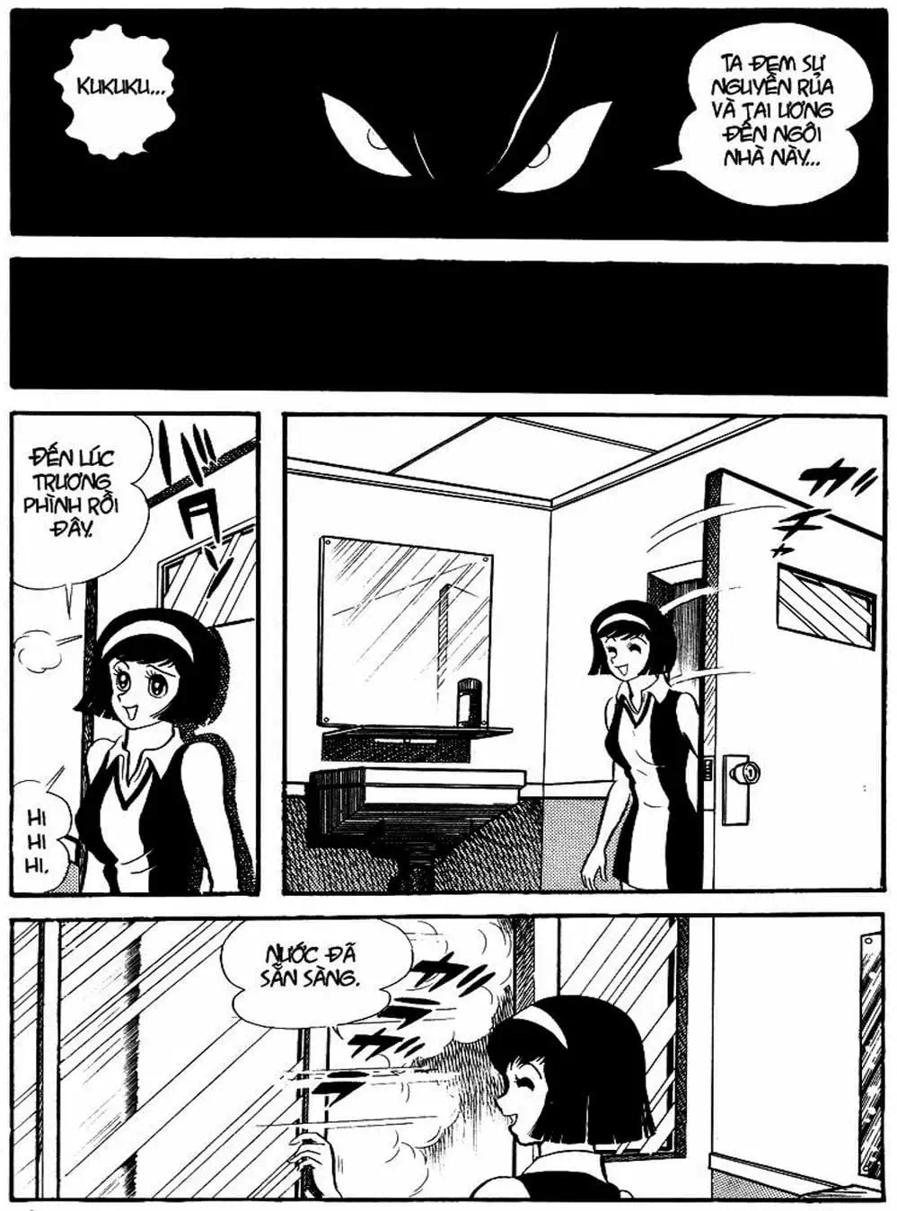 Truyện Tranh Người Quỷ - Devilman trang 4