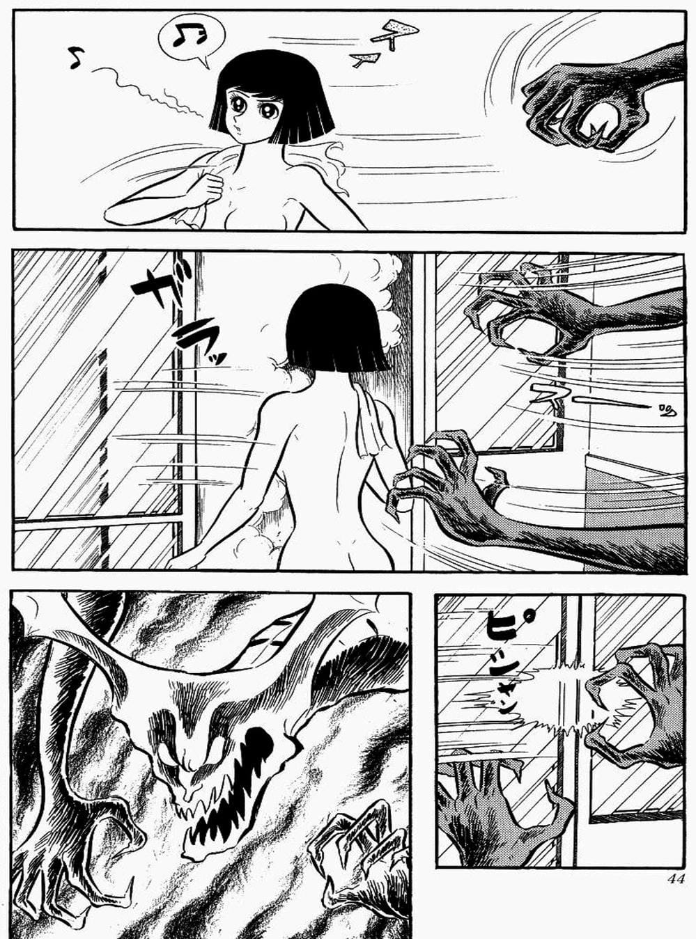 Truyện Tranh Người Quỷ - Devilman trang 4