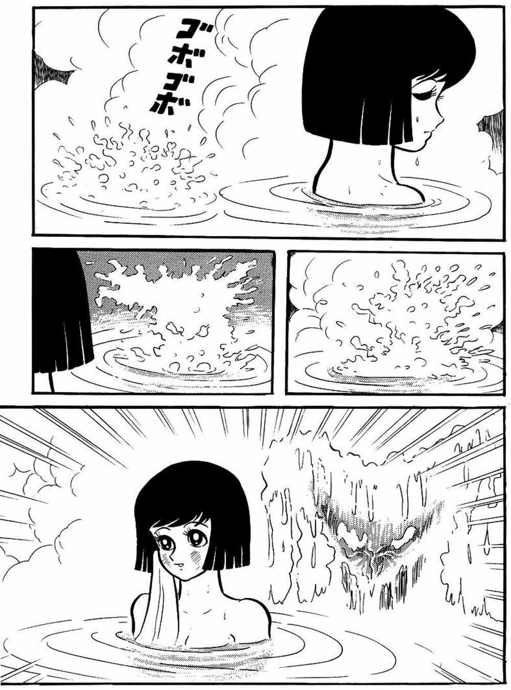 Truyện Tranh Người Quỷ - Devilman trang 4