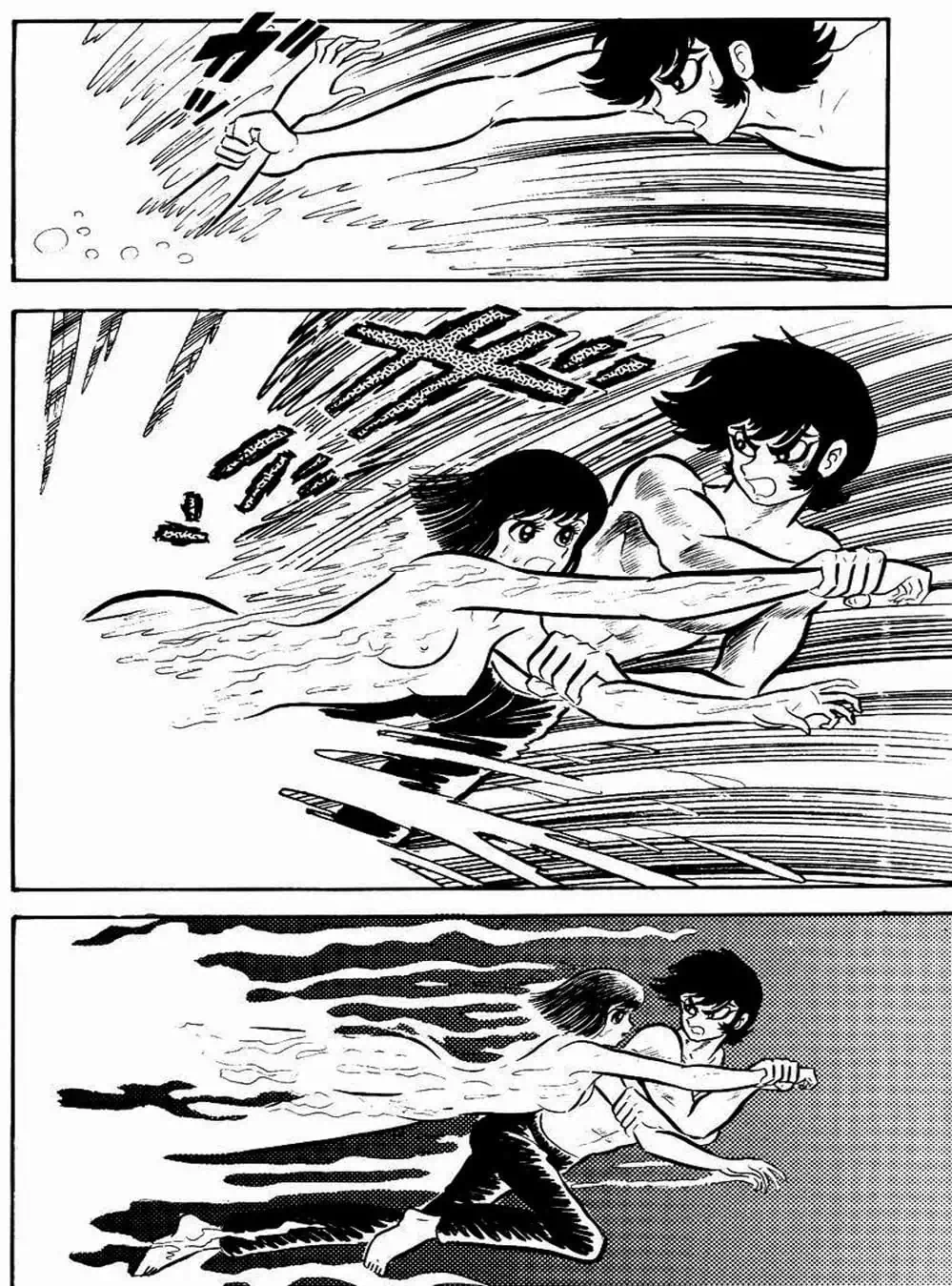 Truyện Tranh Người Quỷ - Devilman trang 4