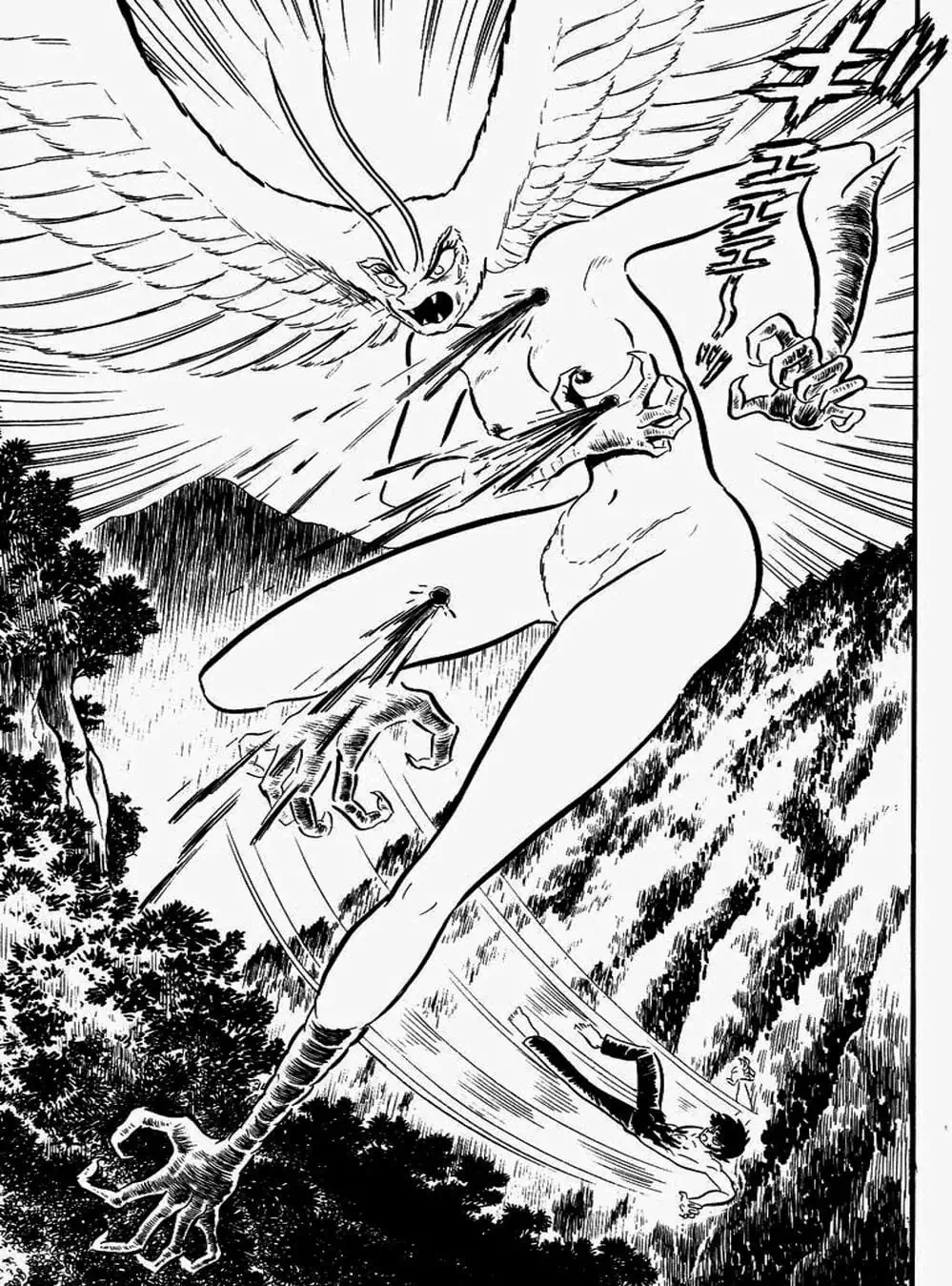 Truyện Tranh Người Quỷ - Devilman trang 4