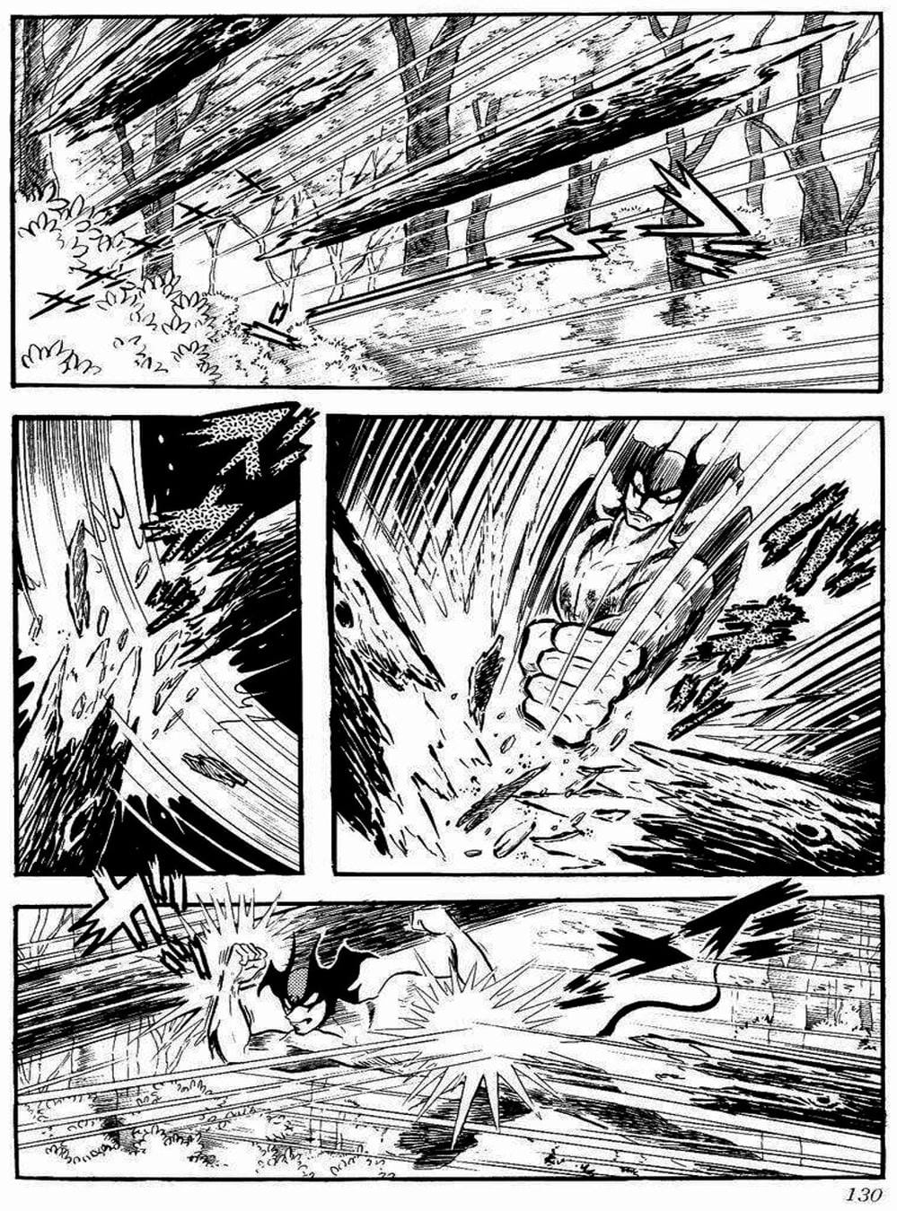 Truyện Tranh Người Quỷ - Devilman trang 4