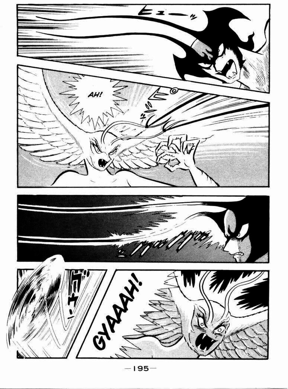 Truyện Tranh Người Quỷ - Devilman trang 4