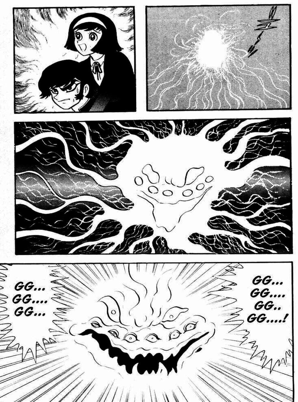 Truyện Tranh Người Quỷ - Devilman trang 4