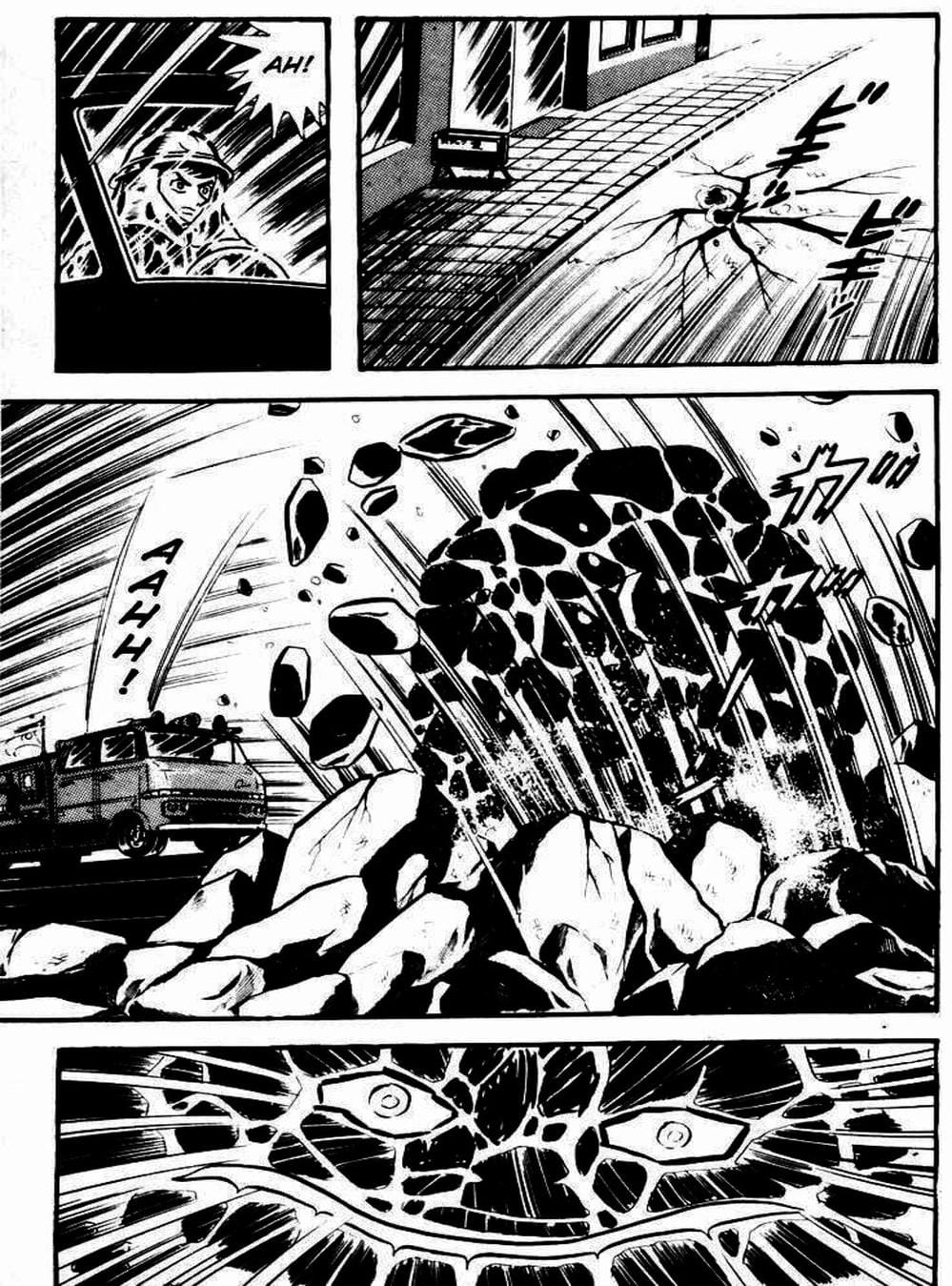 Truyện Tranh Người Quỷ - Devilman trang 4