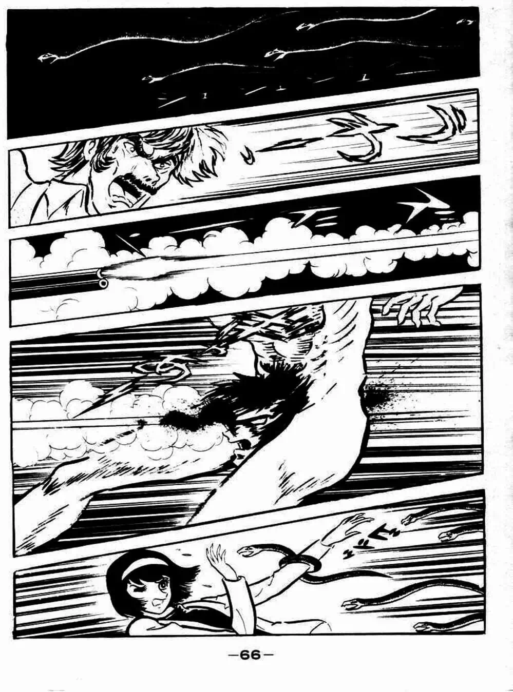 Truyện Tranh Người Quỷ - Devilman trang 4