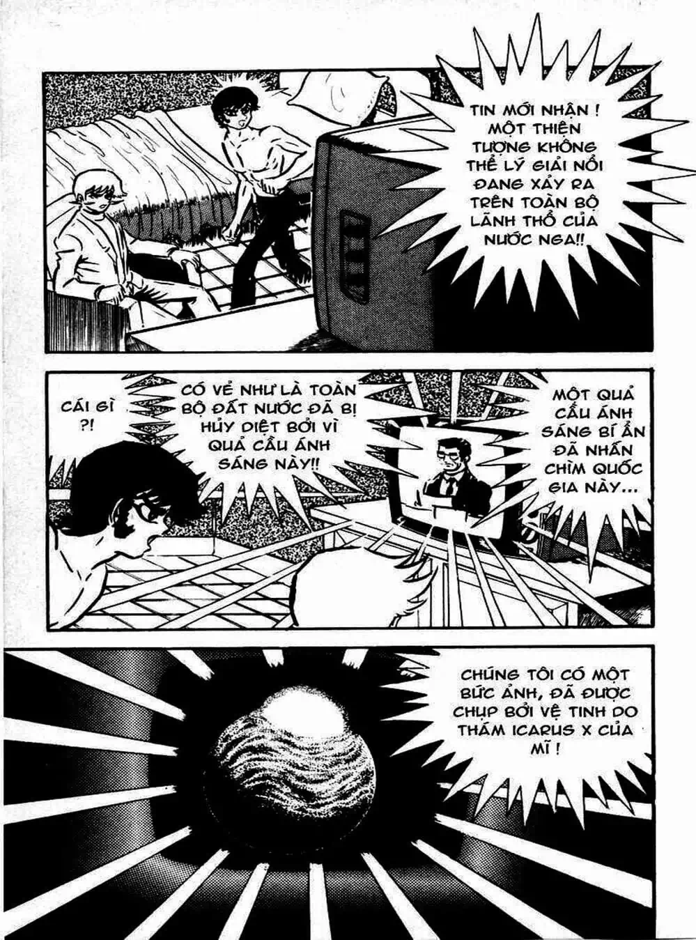 Truyện Tranh Người Quỷ - Devilman trang 4