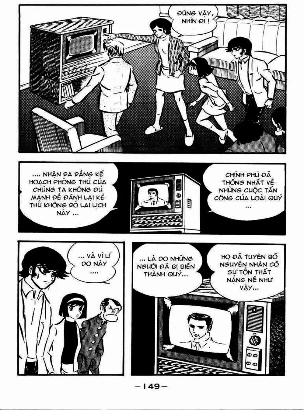 Truyện Tranh Người Quỷ - Devilman trang 4