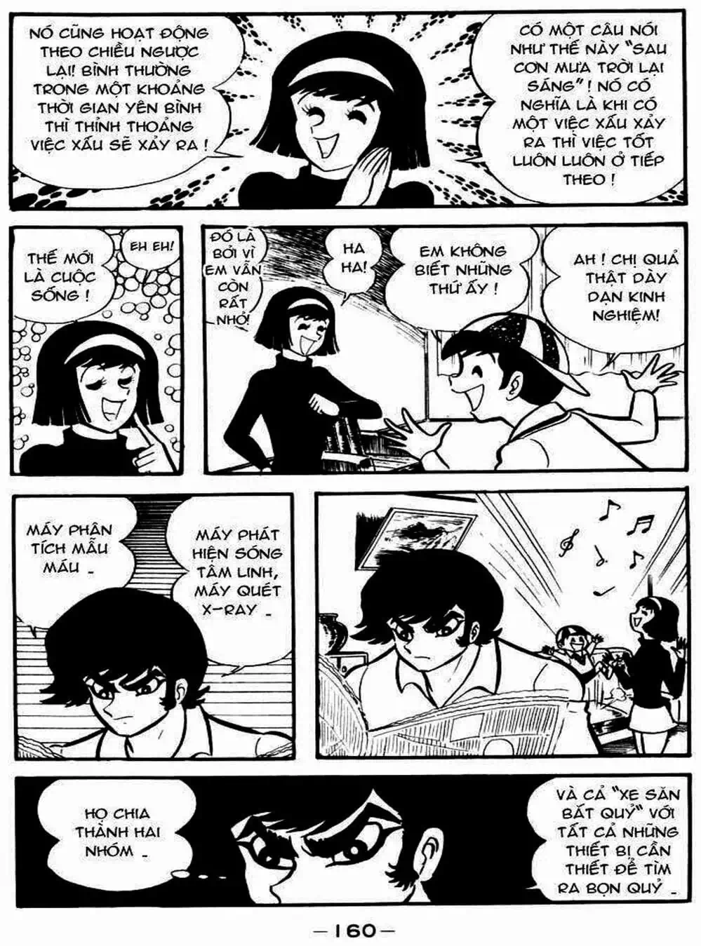 Truyện Tranh Người Quỷ - Devilman trang 4