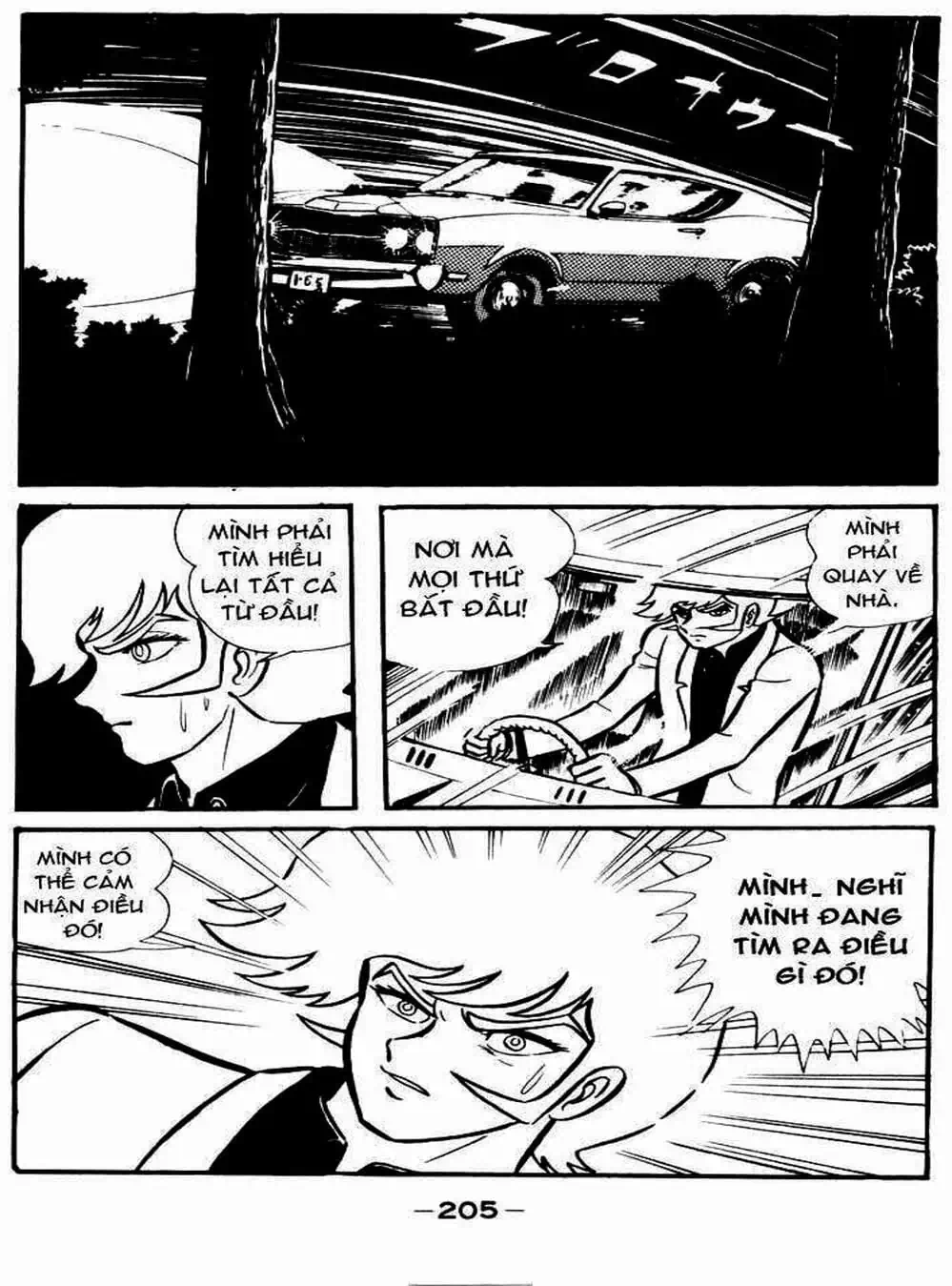 Truyện Tranh Người Quỷ - Devilman trang 4