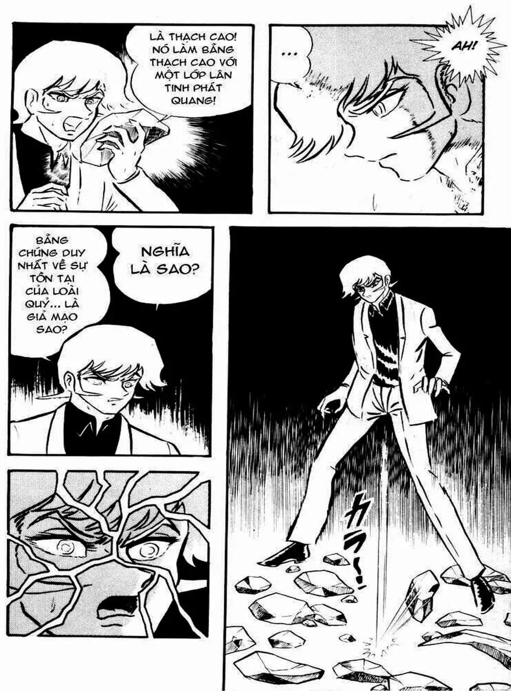 Truyện Tranh Người Quỷ - Devilman trang 4