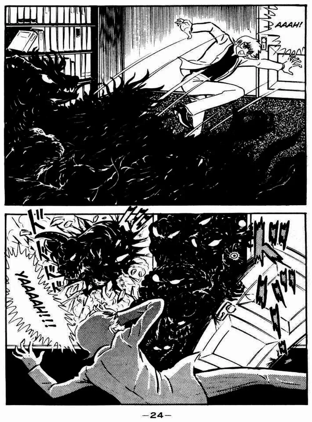 Truyện Tranh Người Quỷ - Devilman trang 4