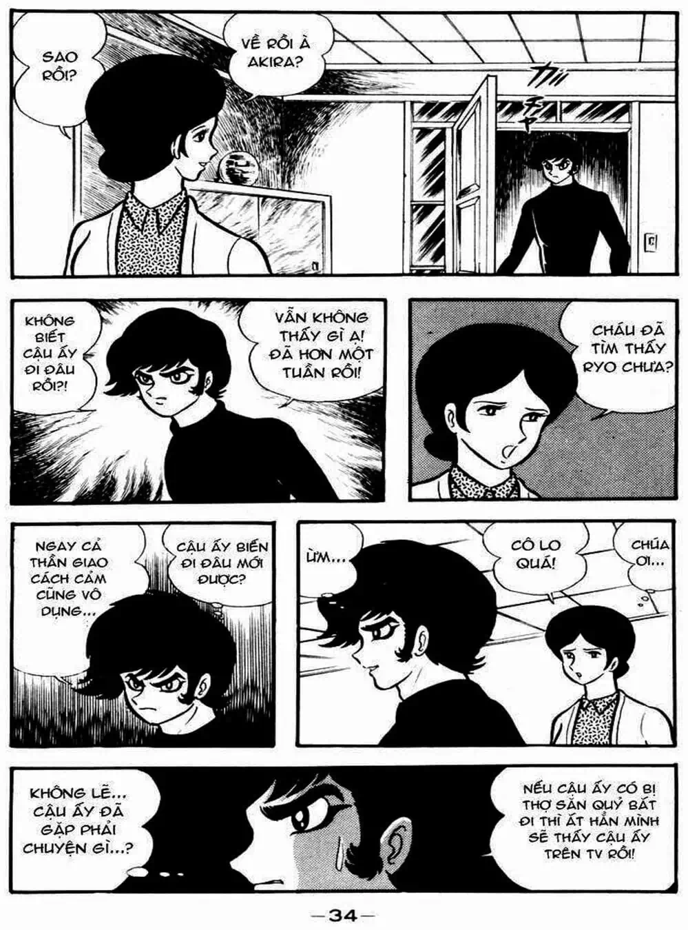 Truyện Tranh Người Quỷ - Devilman trang 4