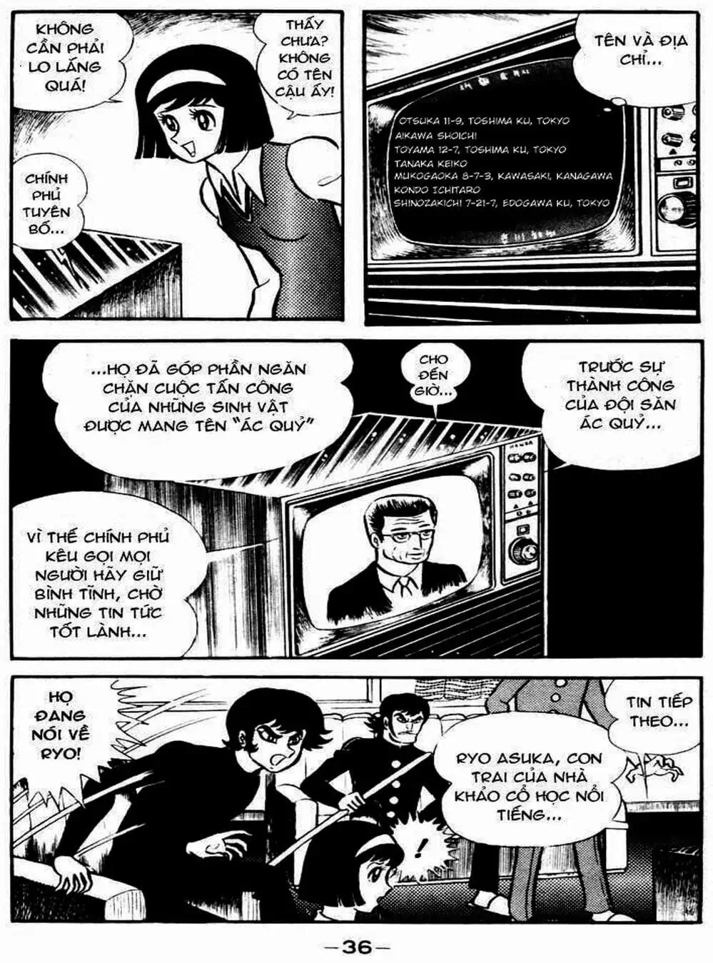 Truyện Tranh Người Quỷ - Devilman trang 4