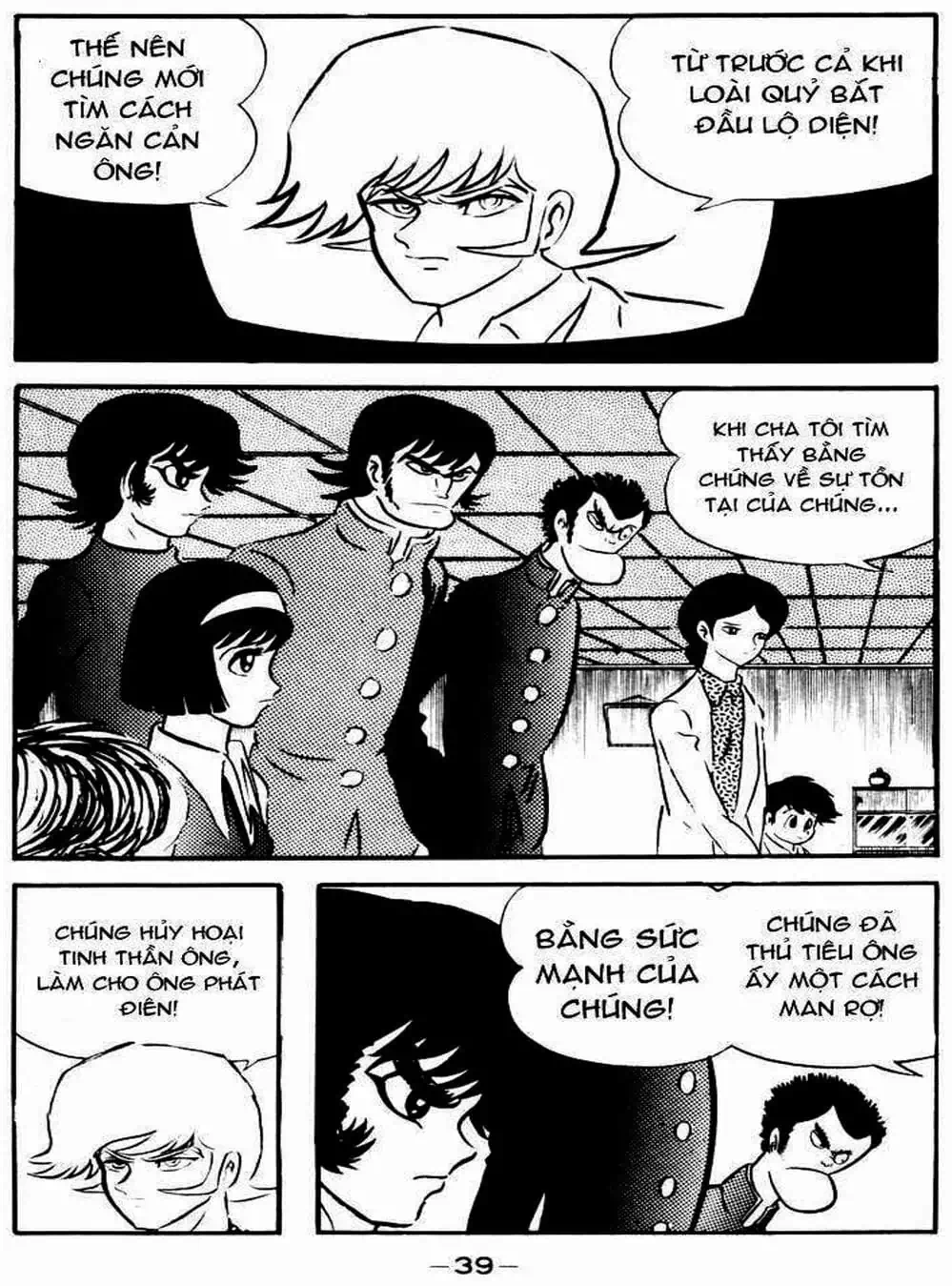 Truyện Tranh Người Quỷ - Devilman trang 4