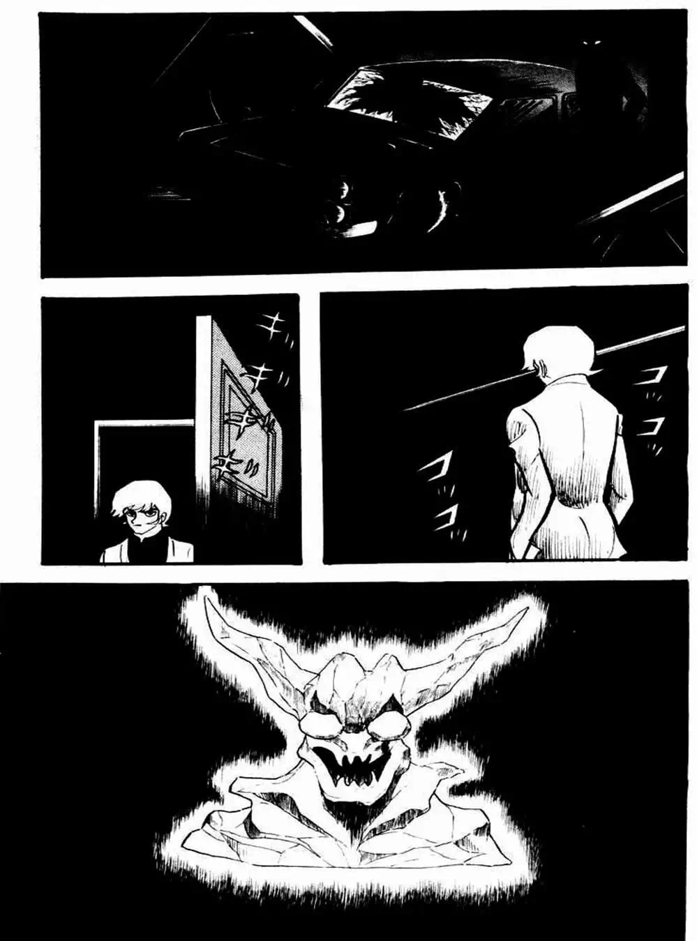 Truyện Tranh Người Quỷ - Devilman trang 4