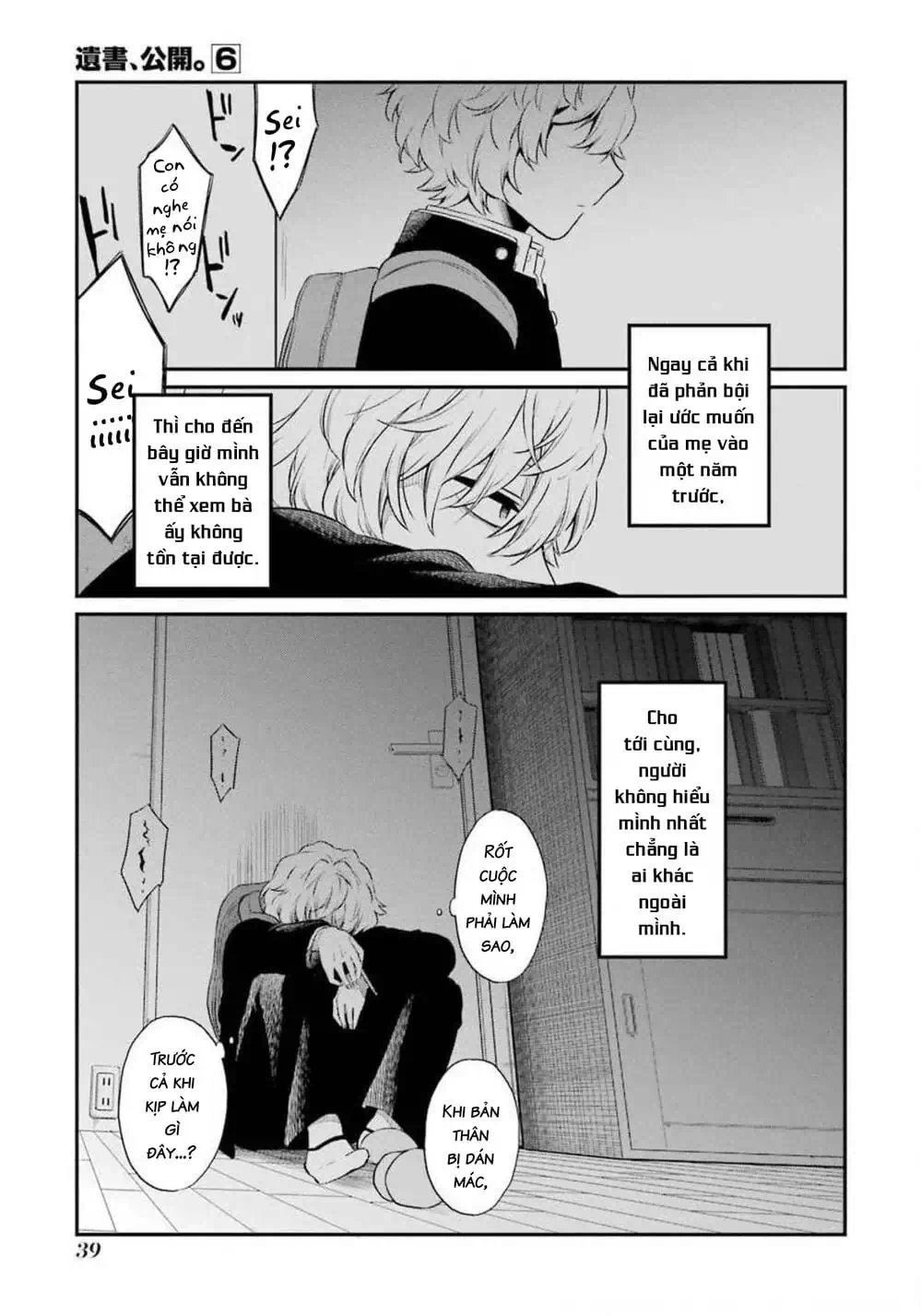 Truyện Tranh Di Thư Trên Bàn - A Message To The Desk trang 6