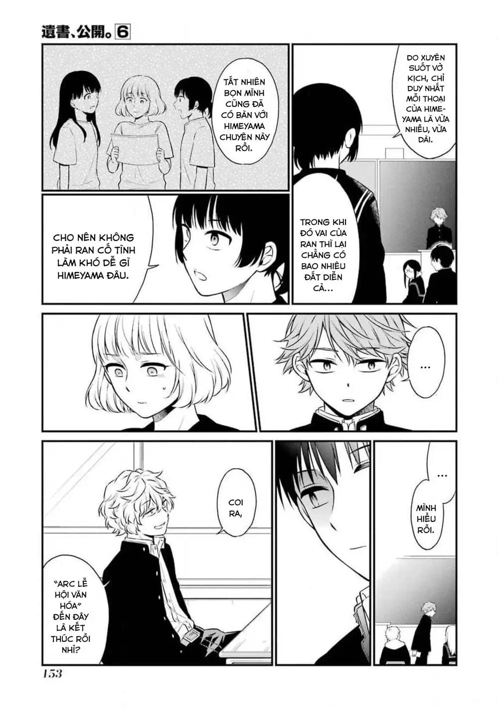 Truyện Tranh Di Thư Trên Bàn - A Message To The Desk trang 6