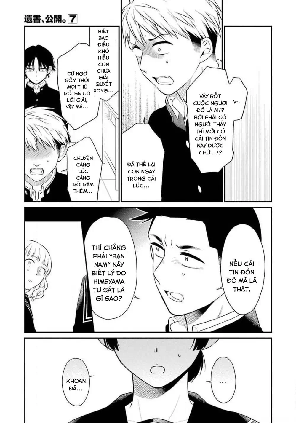 Truyện Tranh Di Thư Trên Bàn - A Message To The Desk trang 6