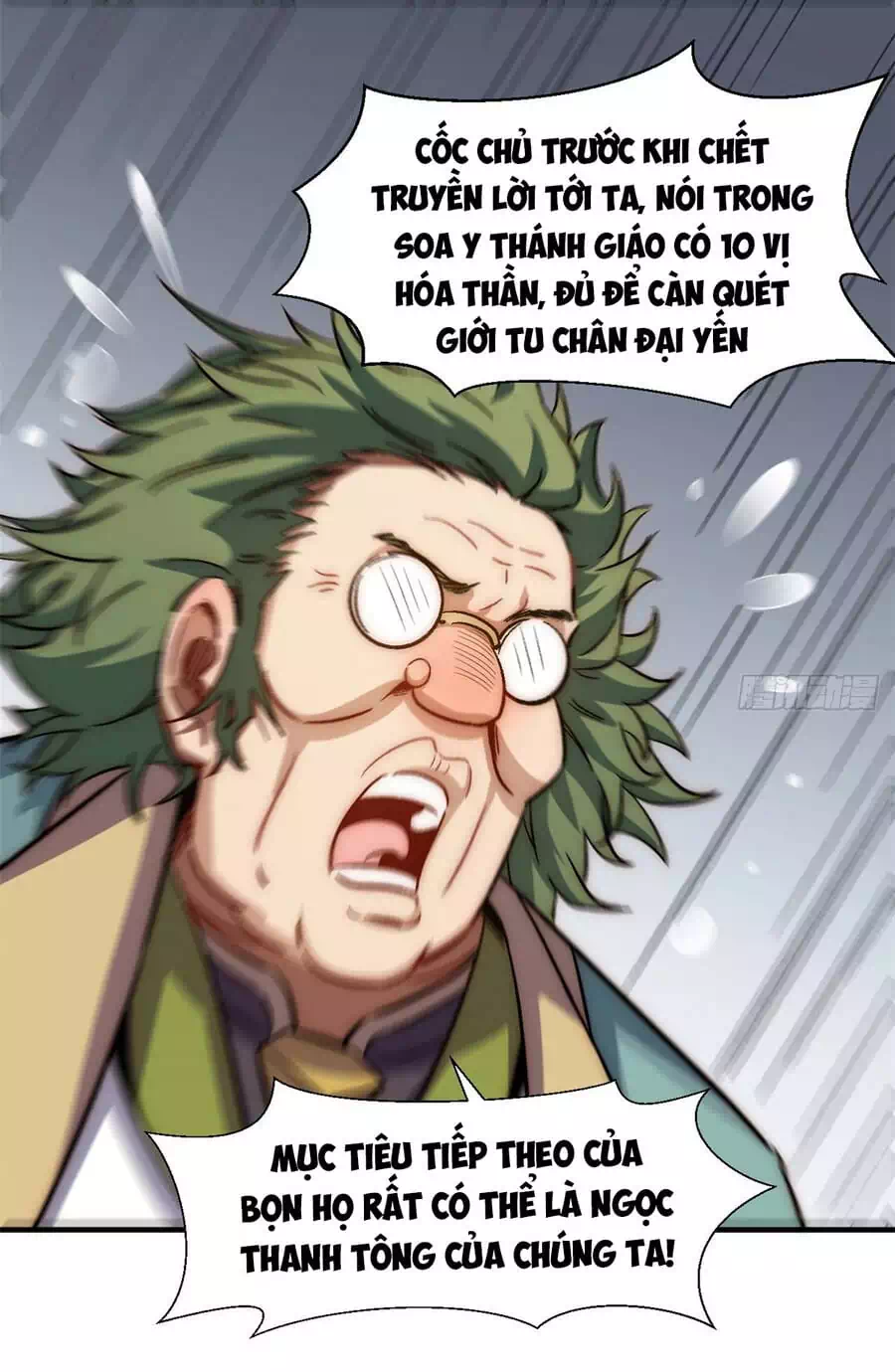 Truyện Tranh Đỉnh Cấp Khí Vận, Lặng Lẽ Tu Luyện Ngàn Năm trang 6