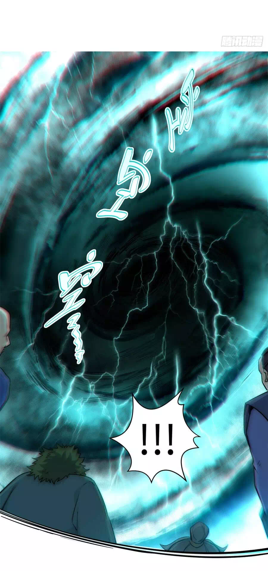 Truyện Tranh Đỉnh Cấp Khí Vận, Lặng Lẽ Tu Luyện Ngàn Năm trang 6