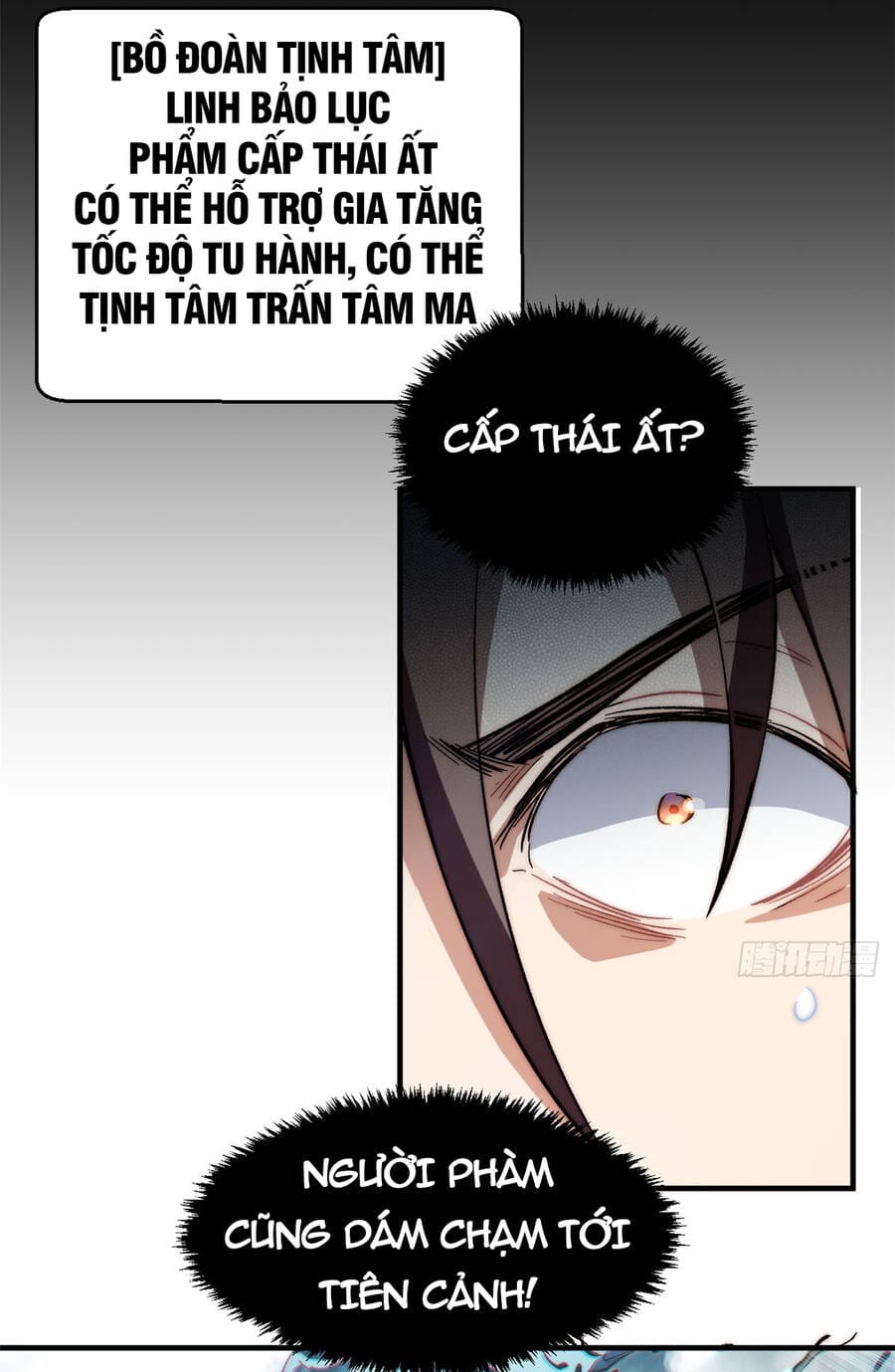 Truyện Tranh Đỉnh Cấp Khí Vận, Lặng Lẽ Tu Luyện Ngàn Năm trang 6