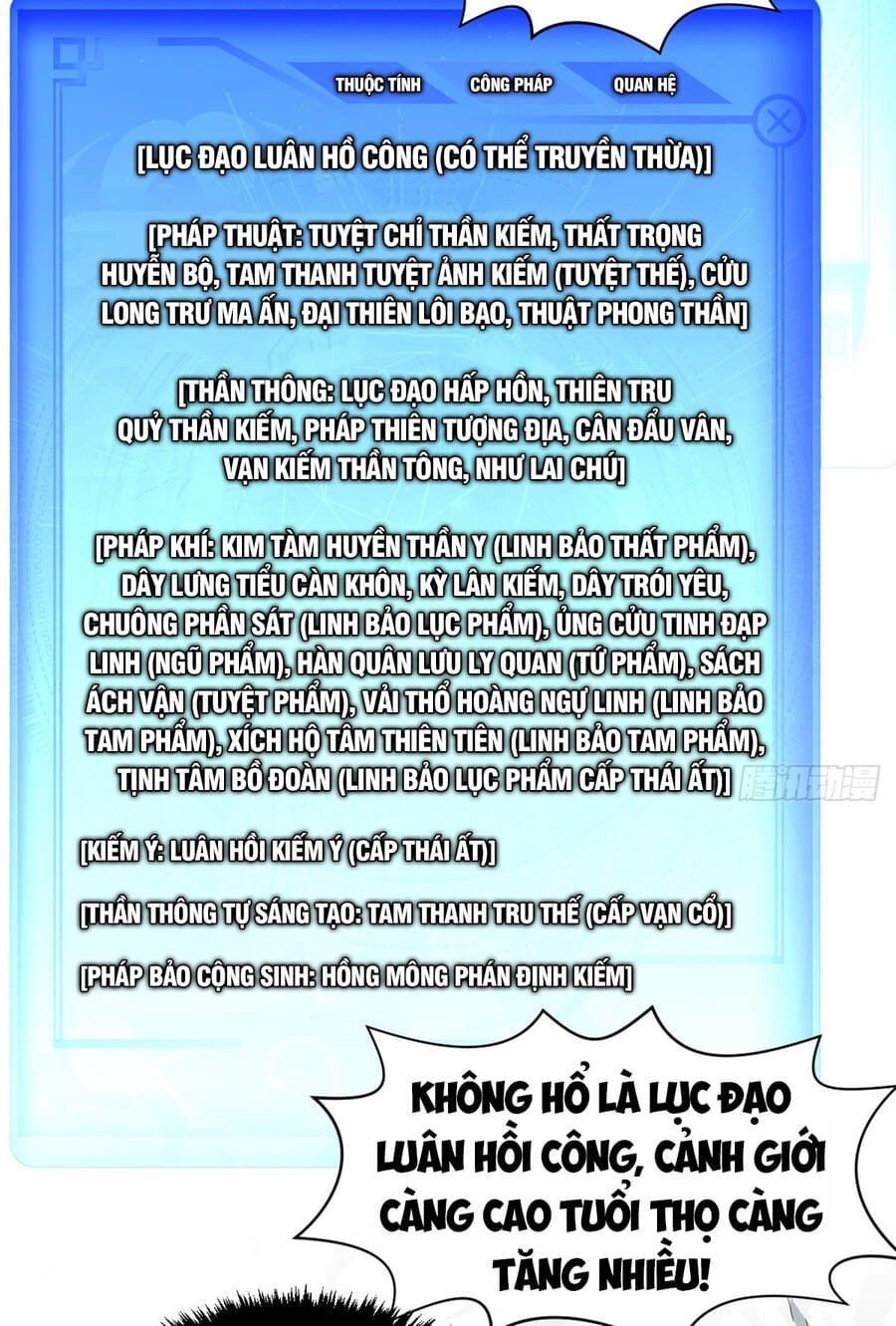 Truyện Tranh Đỉnh Cấp Khí Vận, Lặng Lẽ Tu Luyện Ngàn Năm trang 6