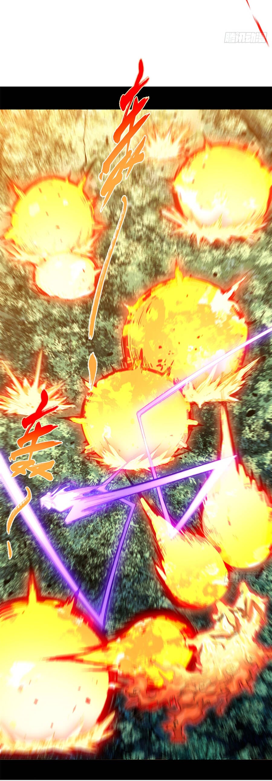 Truyện Tranh Đỉnh Cấp Khí Vận, Lặng Lẽ Tu Luyện Ngàn Năm trang 6