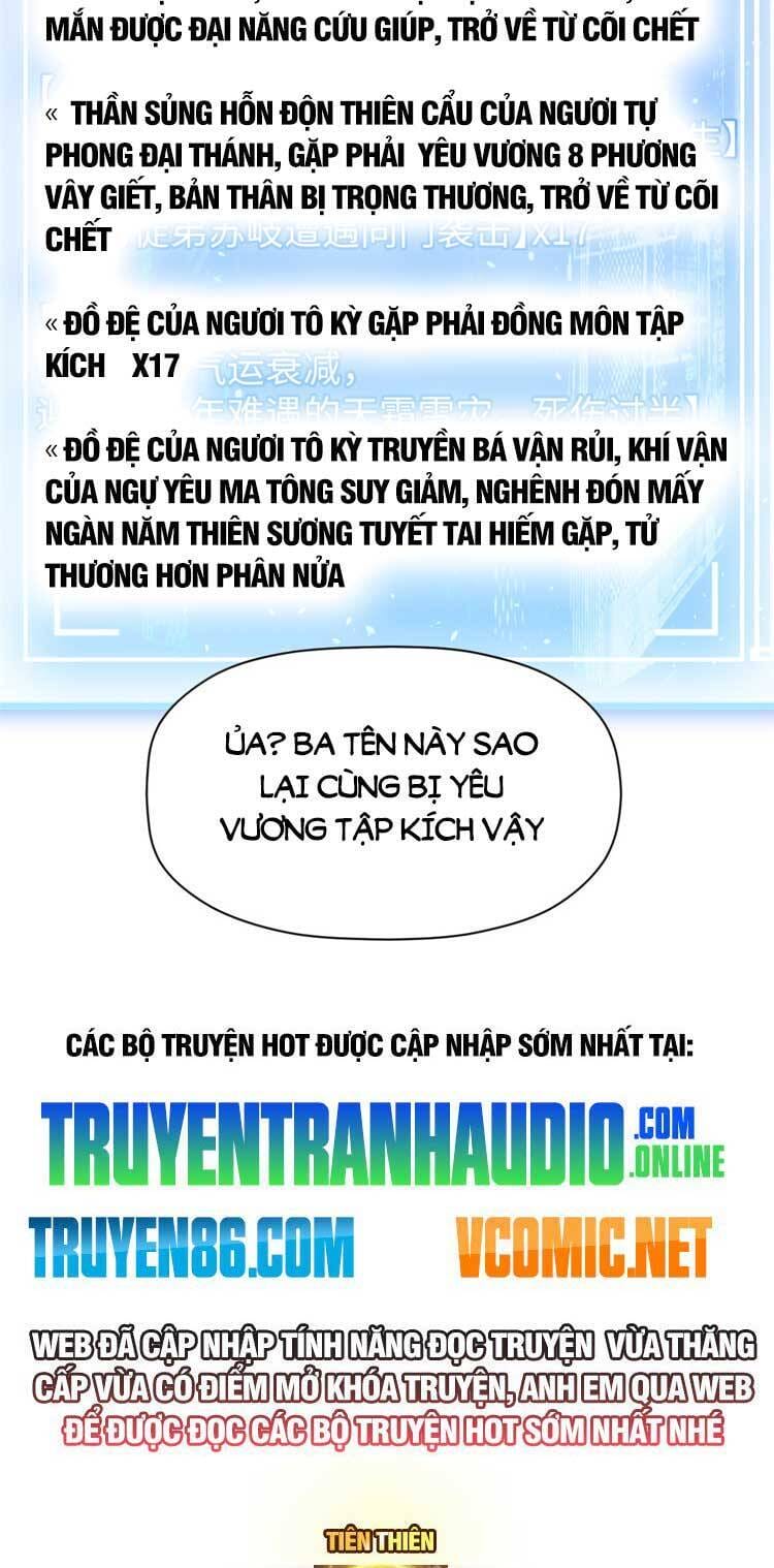 Truyện Tranh Đỉnh Cấp Khí Vận, Lặng Lẽ Tu Luyện Ngàn Năm trang 6