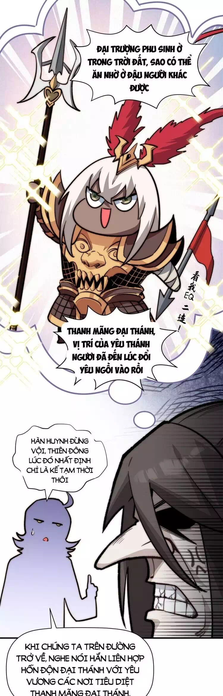 Truyện Tranh Đỉnh Cấp Khí Vận, Lặng Lẽ Tu Luyện Ngàn Năm trang 6