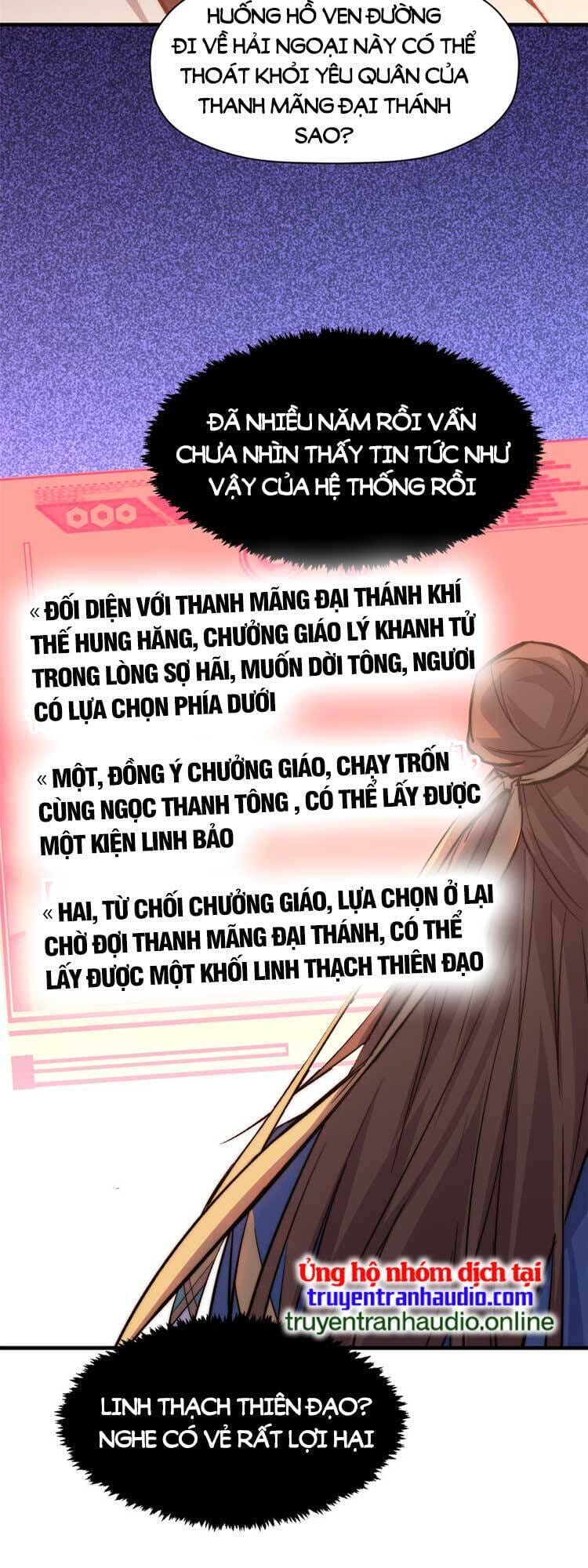 Truyện Tranh Đỉnh Cấp Khí Vận, Lặng Lẽ Tu Luyện Ngàn Năm trang 6