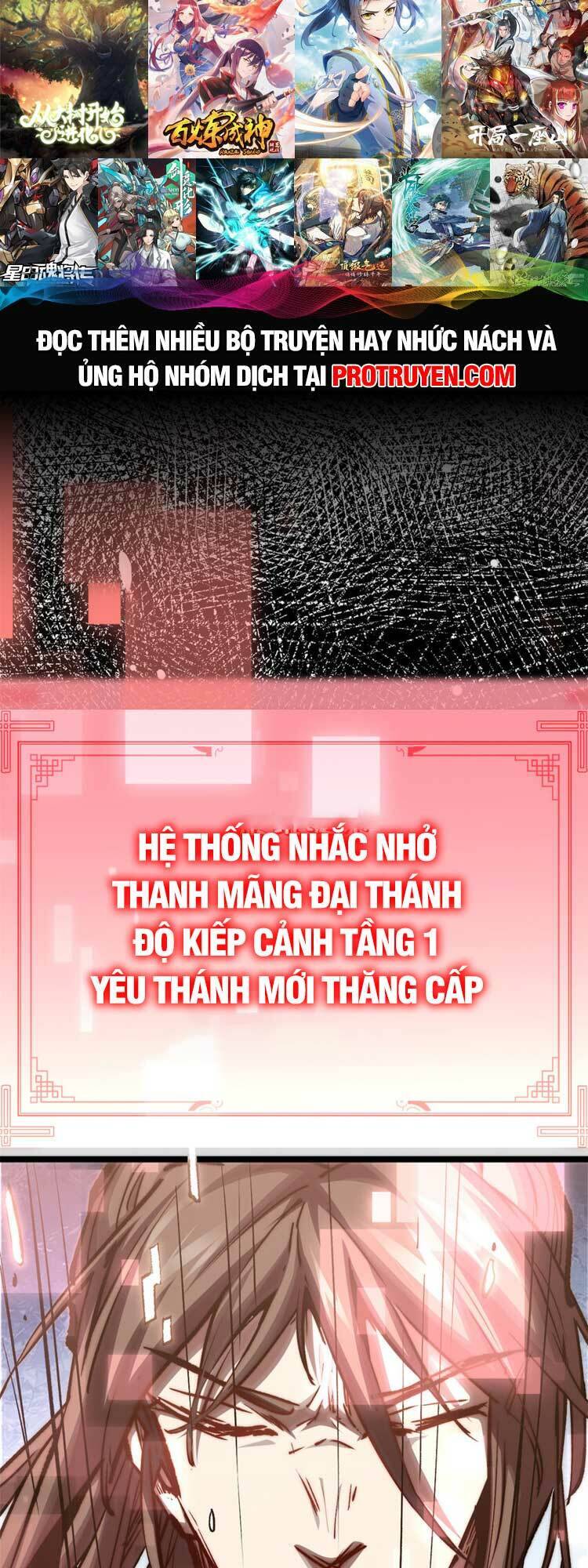 Truyện Tranh Đỉnh Cấp Khí Vận, Lặng Lẽ Tu Luyện Ngàn Năm trang 6