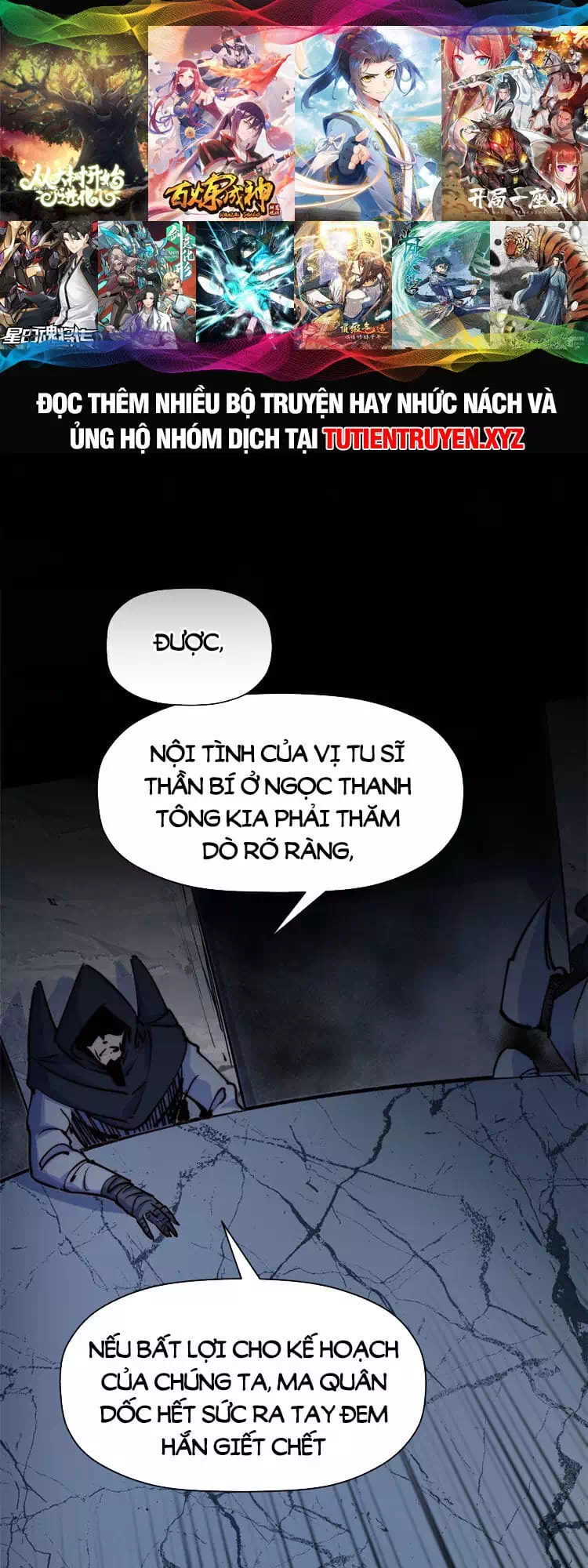 Truyện Tranh Đỉnh Cấp Khí Vận, Lặng Lẽ Tu Luyện Ngàn Năm trang 6