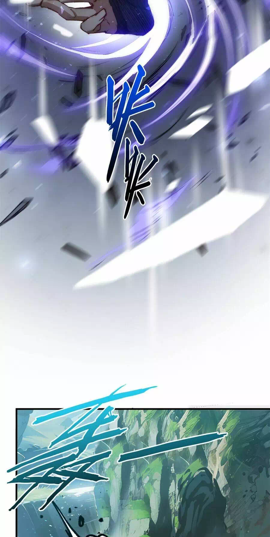 Truyện Tranh Đỉnh Cấp Khí Vận, Lặng Lẽ Tu Luyện Ngàn Năm trang 6