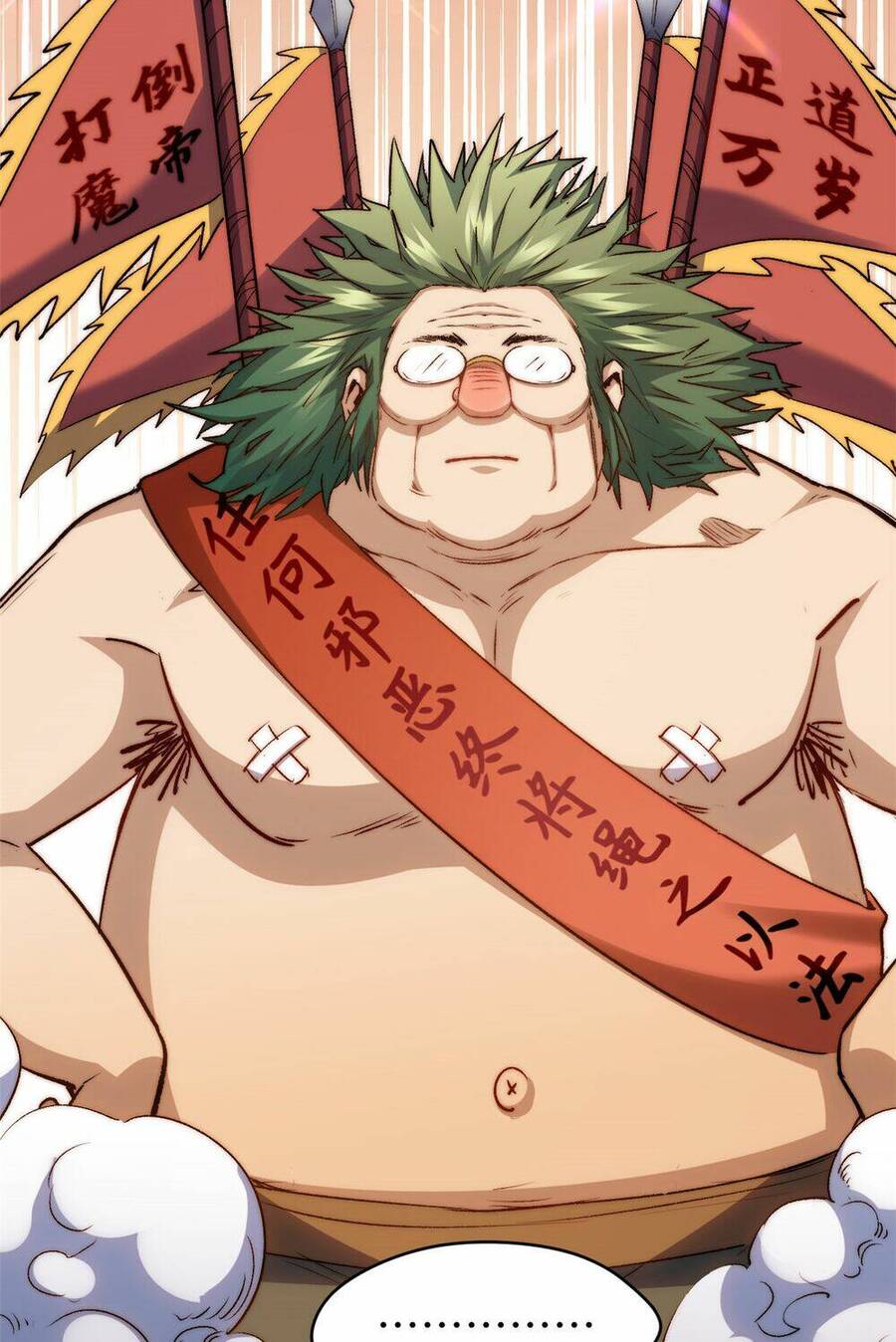 Truyện Tranh Đỉnh Cấp Khí Vận, Lặng Lẽ Tu Luyện Ngàn Năm trang 6