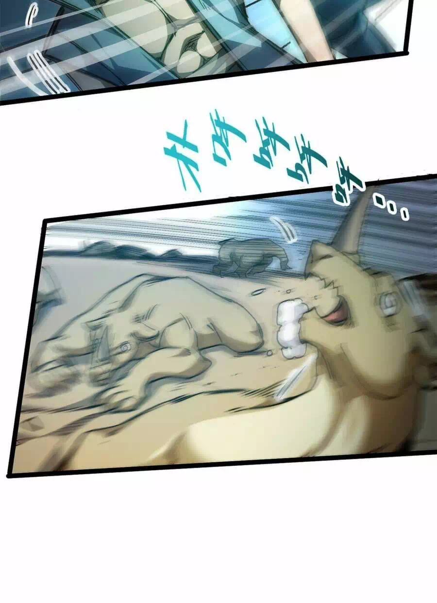 Truyện Tranh Đỉnh Cấp Khí Vận, Lặng Lẽ Tu Luyện Ngàn Năm trang 6