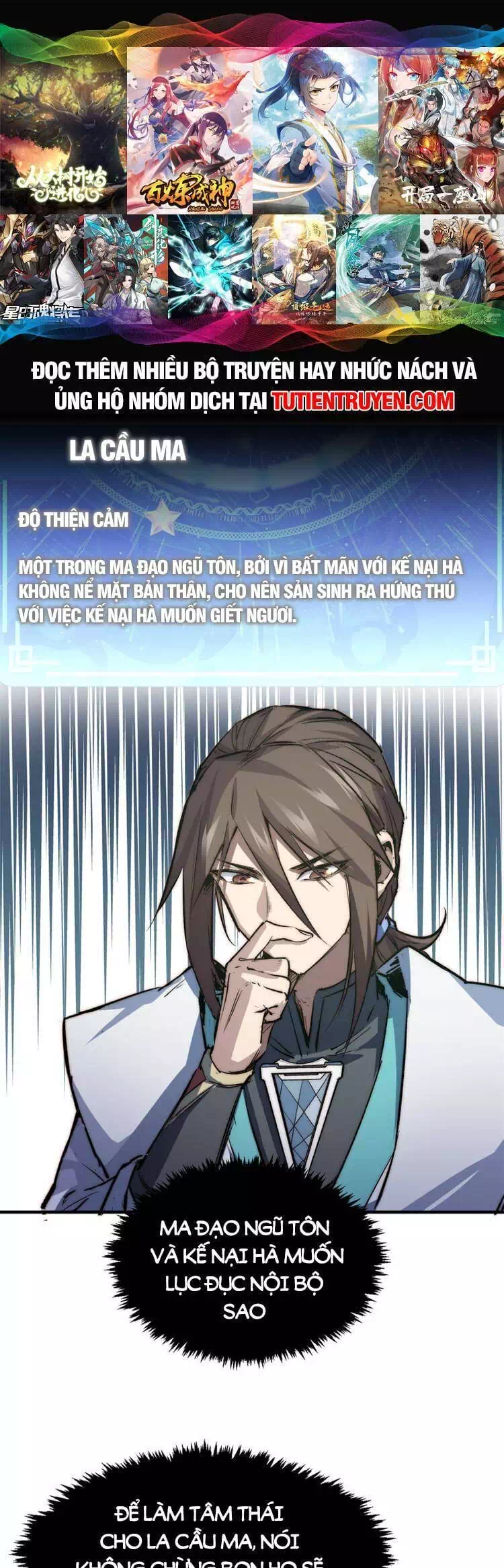 Truyện Tranh Đỉnh Cấp Khí Vận, Lặng Lẽ Tu Luyện Ngàn Năm trang 6