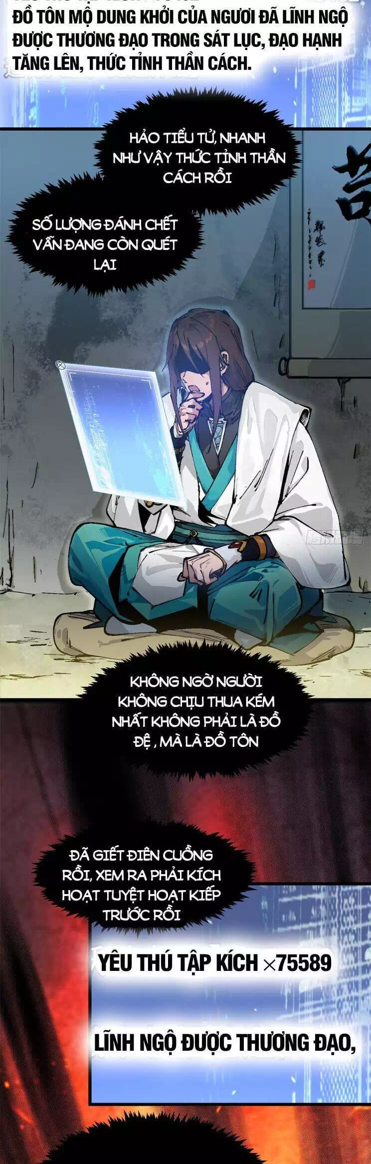 Truyện Tranh Đỉnh Cấp Khí Vận, Lặng Lẽ Tu Luyện Ngàn Năm trang 6